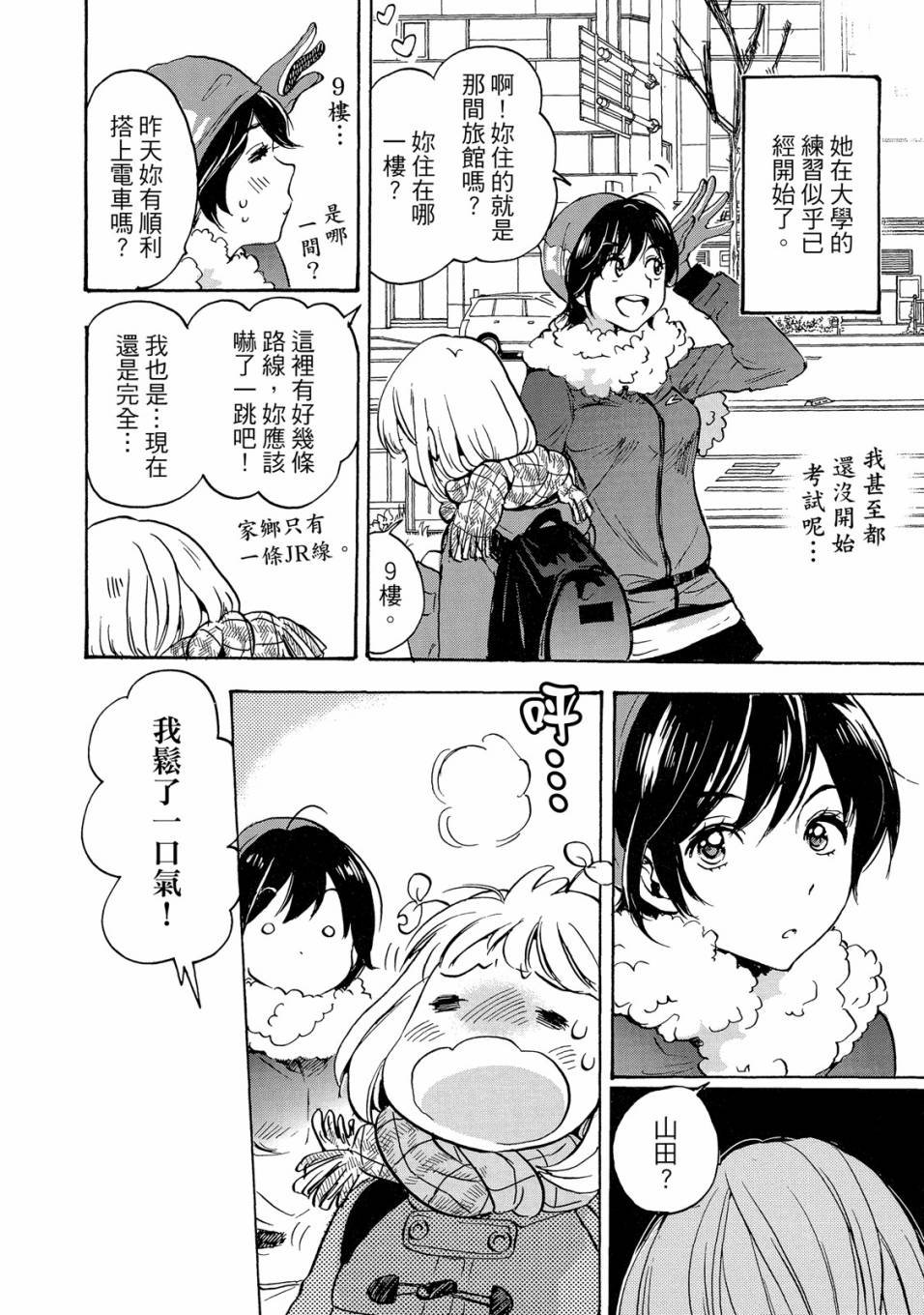 第5卷
