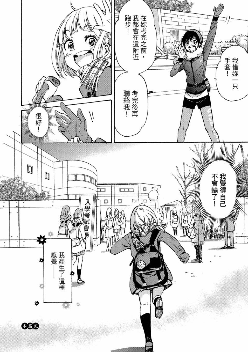 第5卷