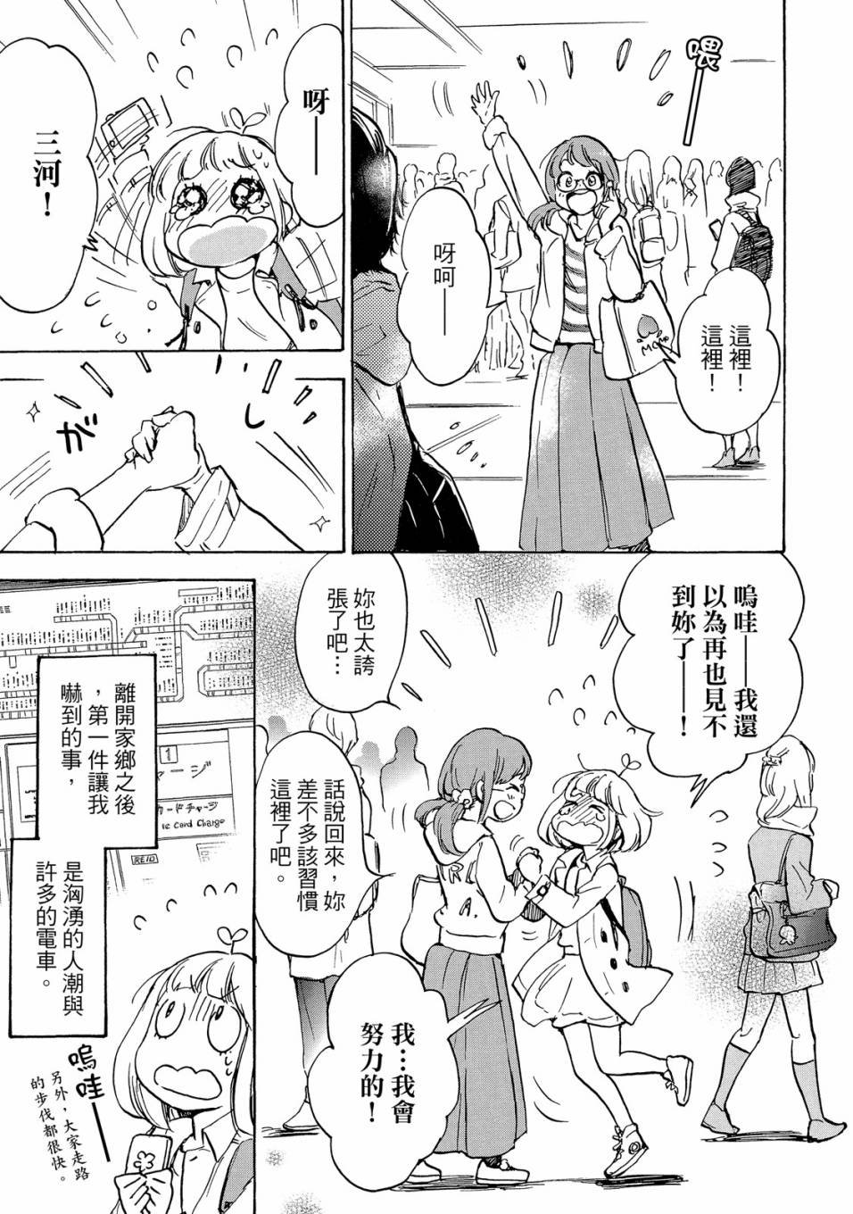 第5卷