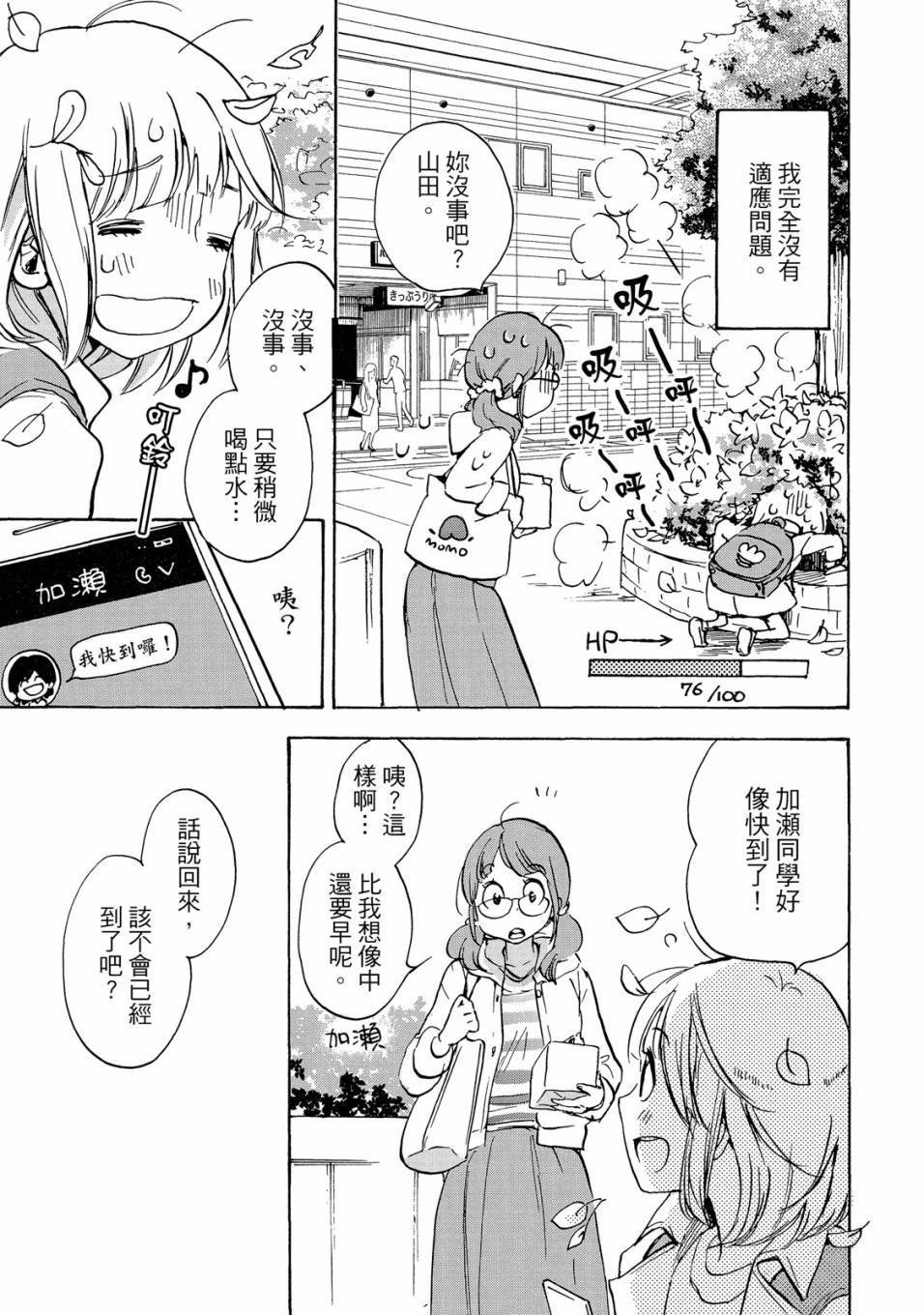第5卷