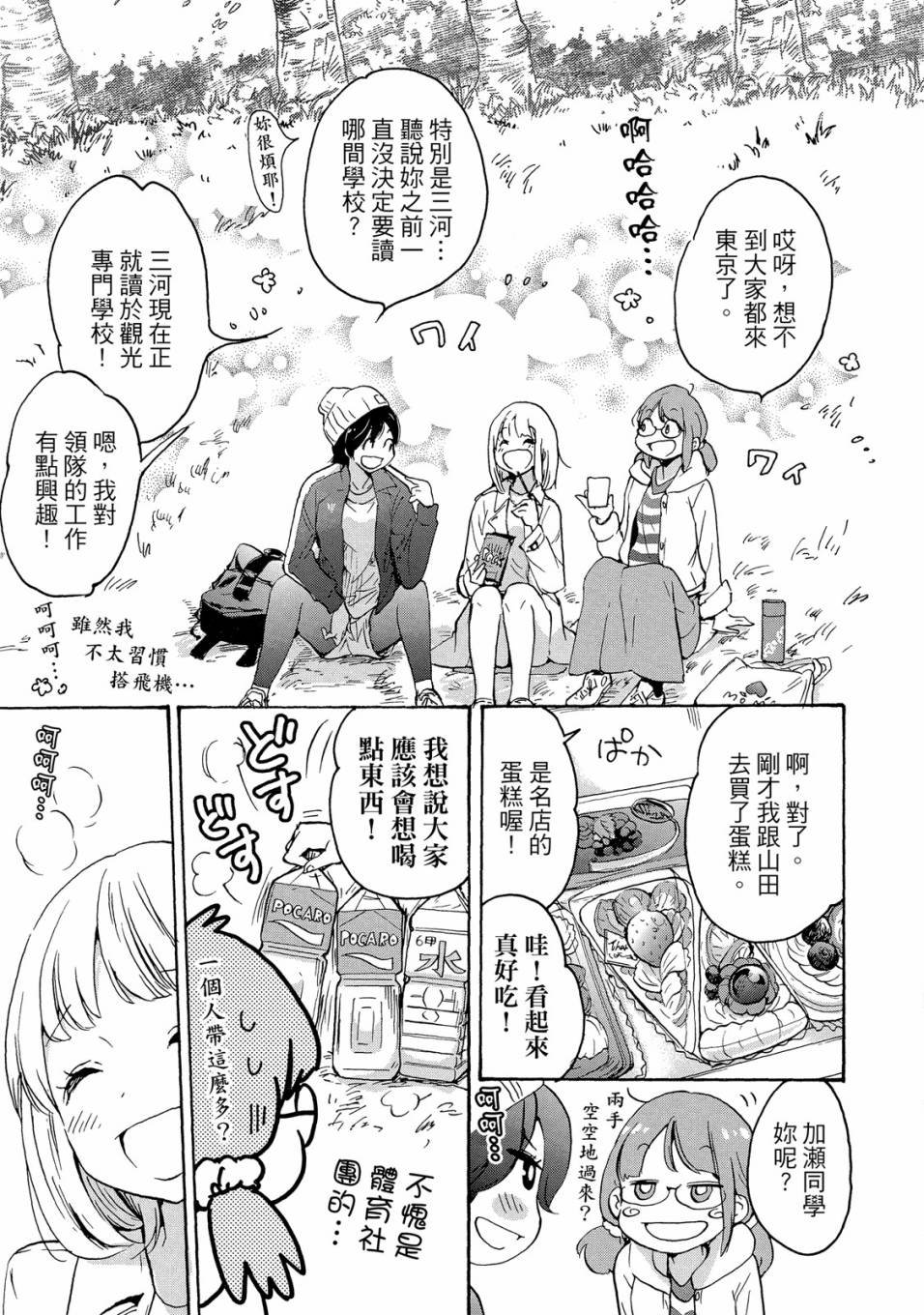 第5卷