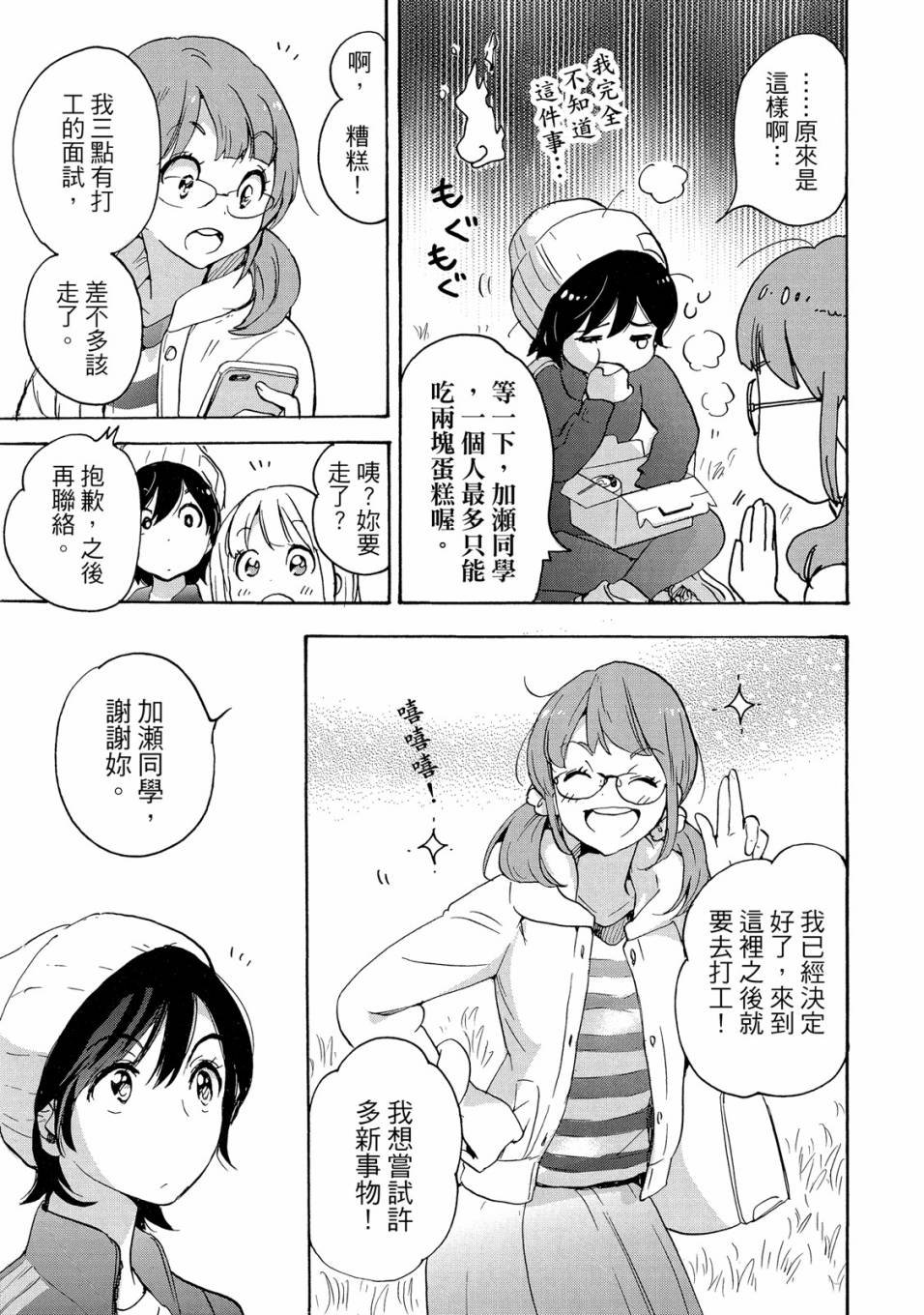 第5卷