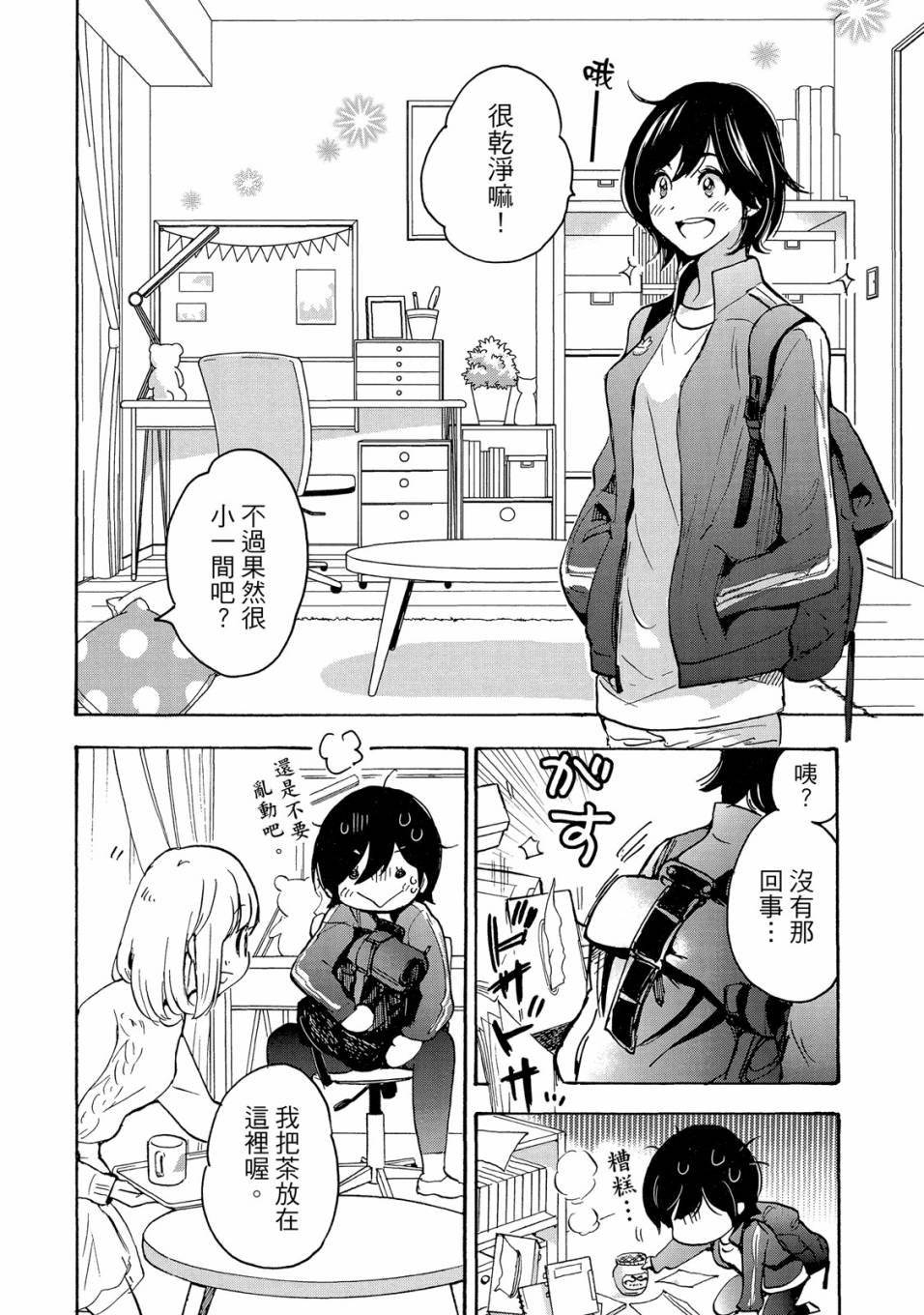 第5卷