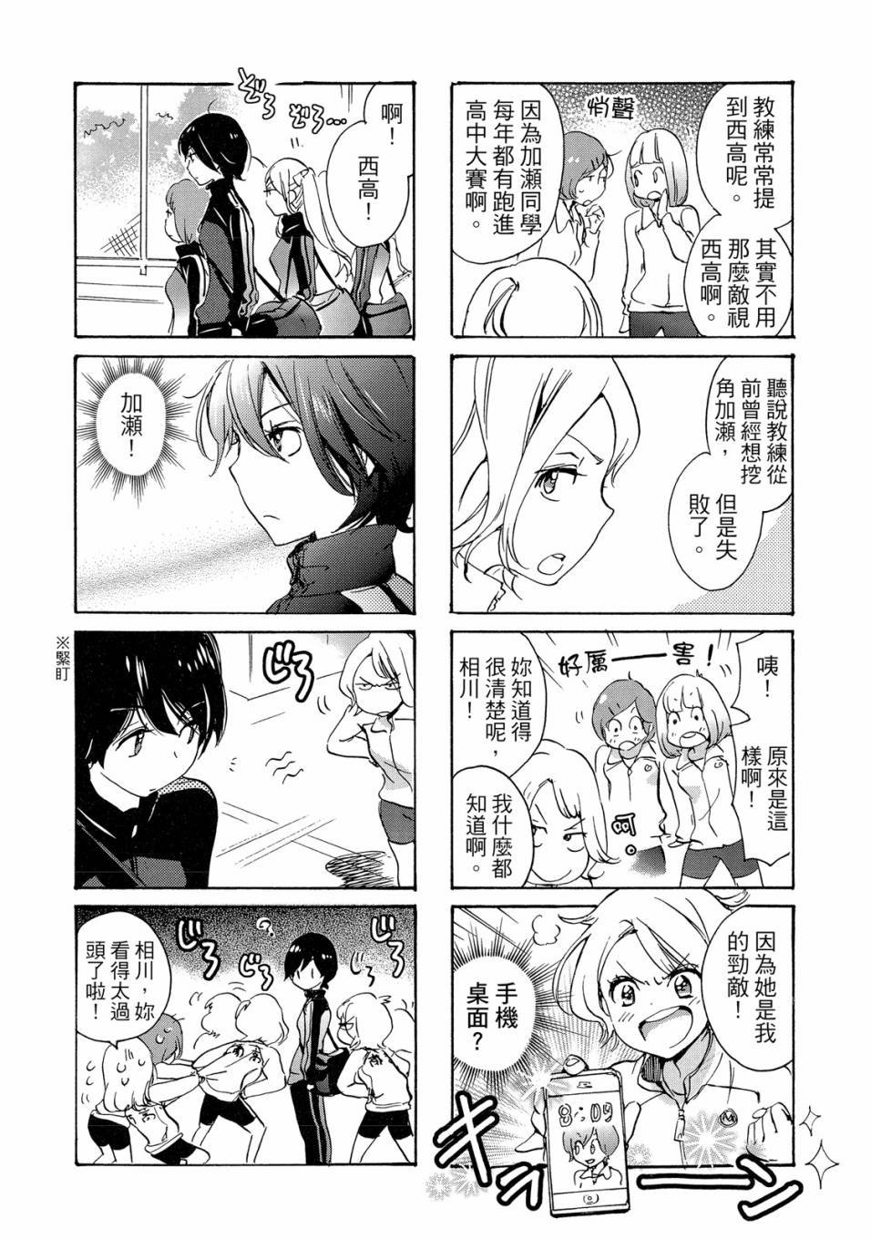 第5卷