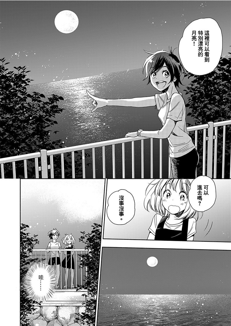 山田14