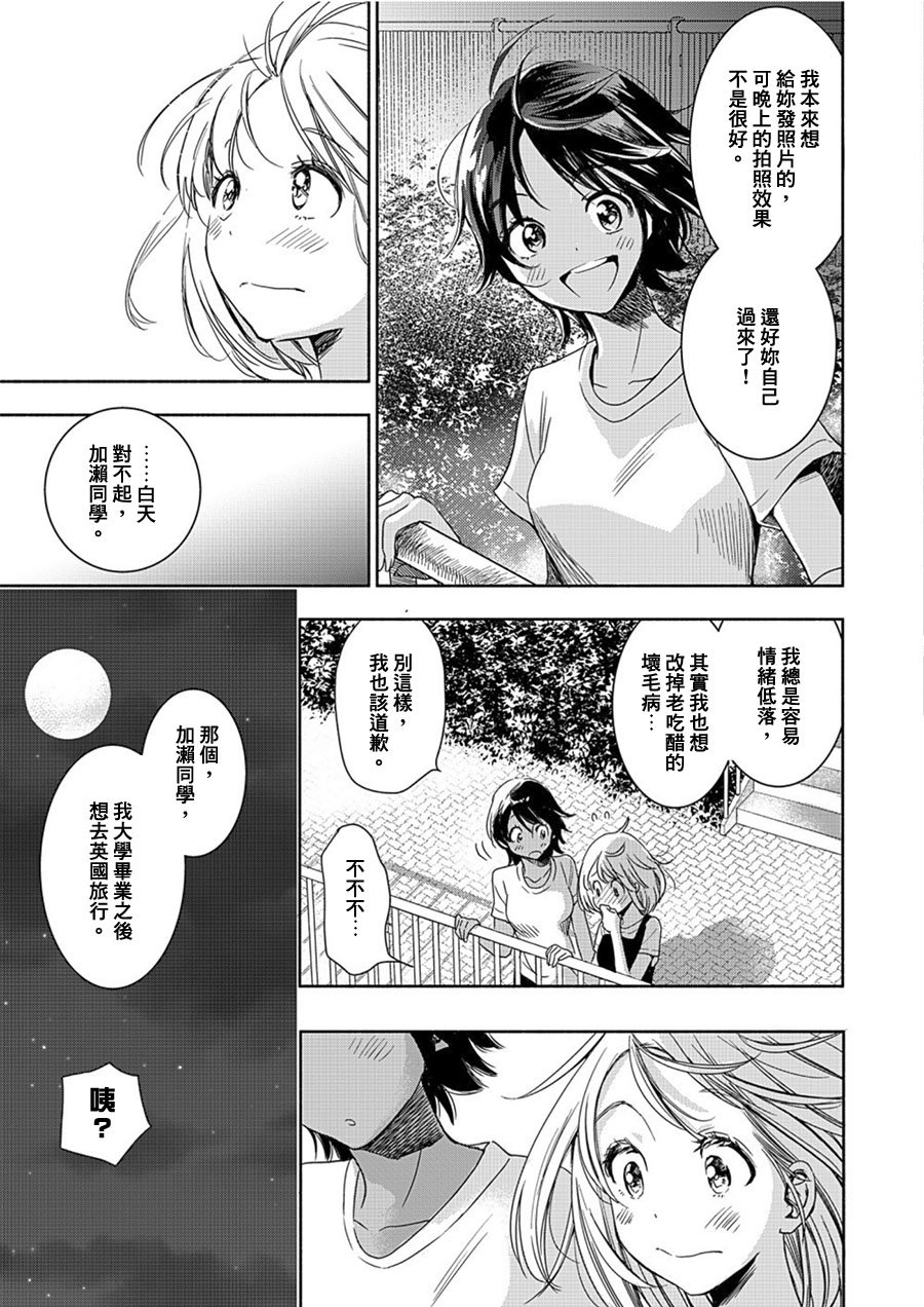 山田14
