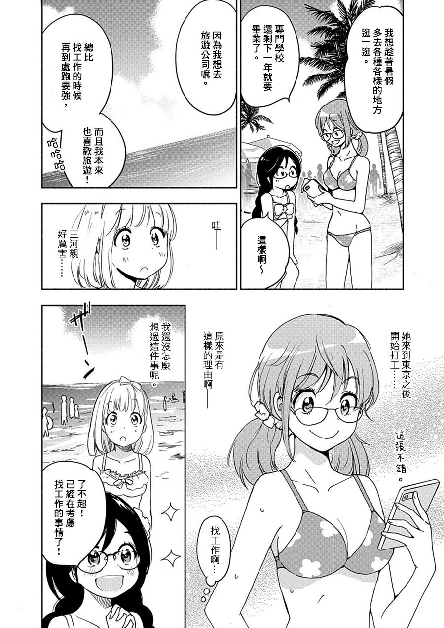 山田15