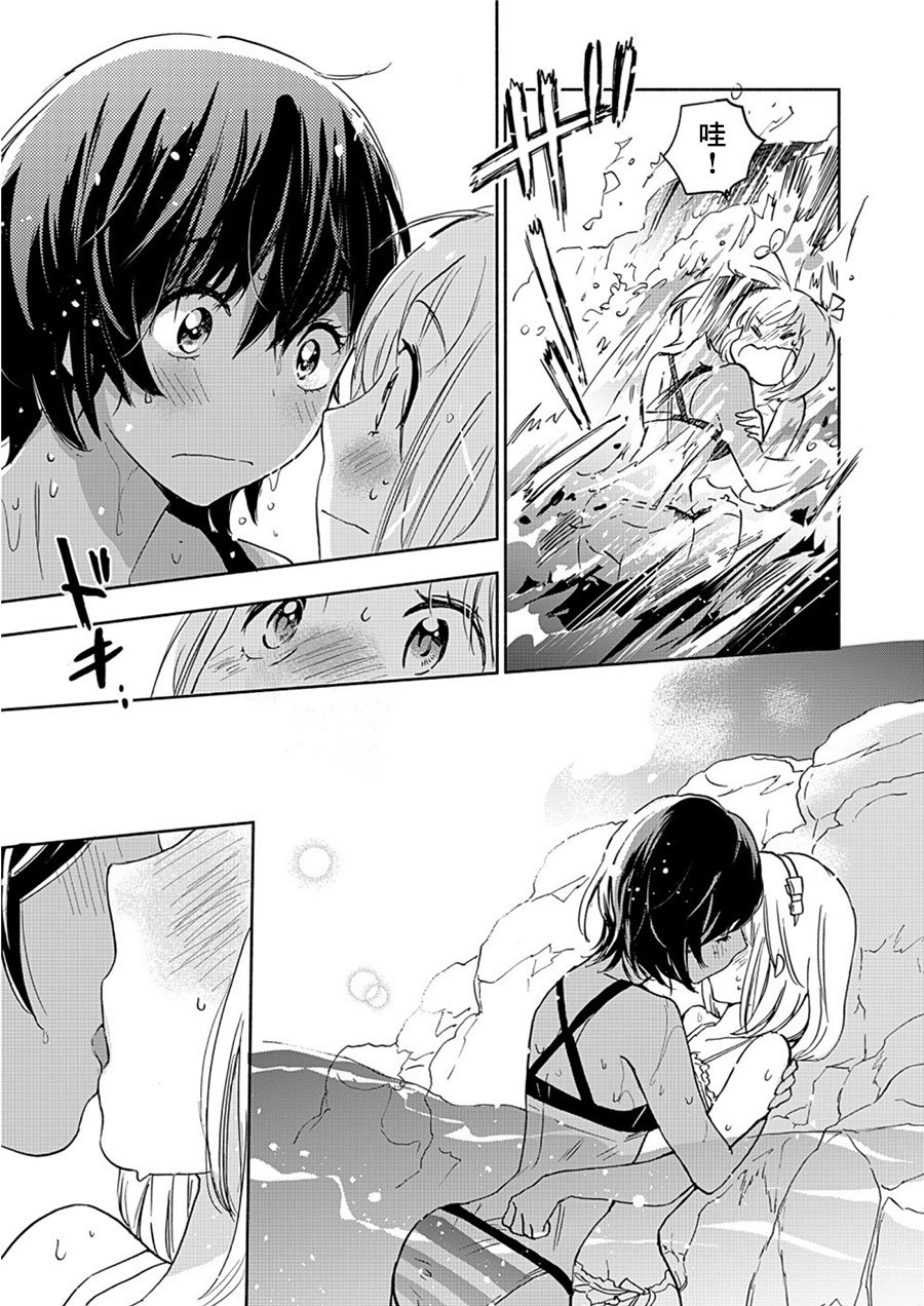 山田15