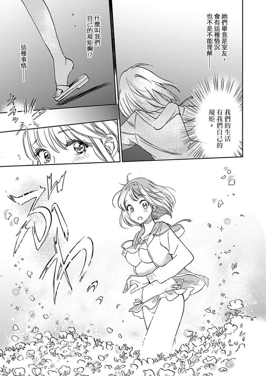山田16