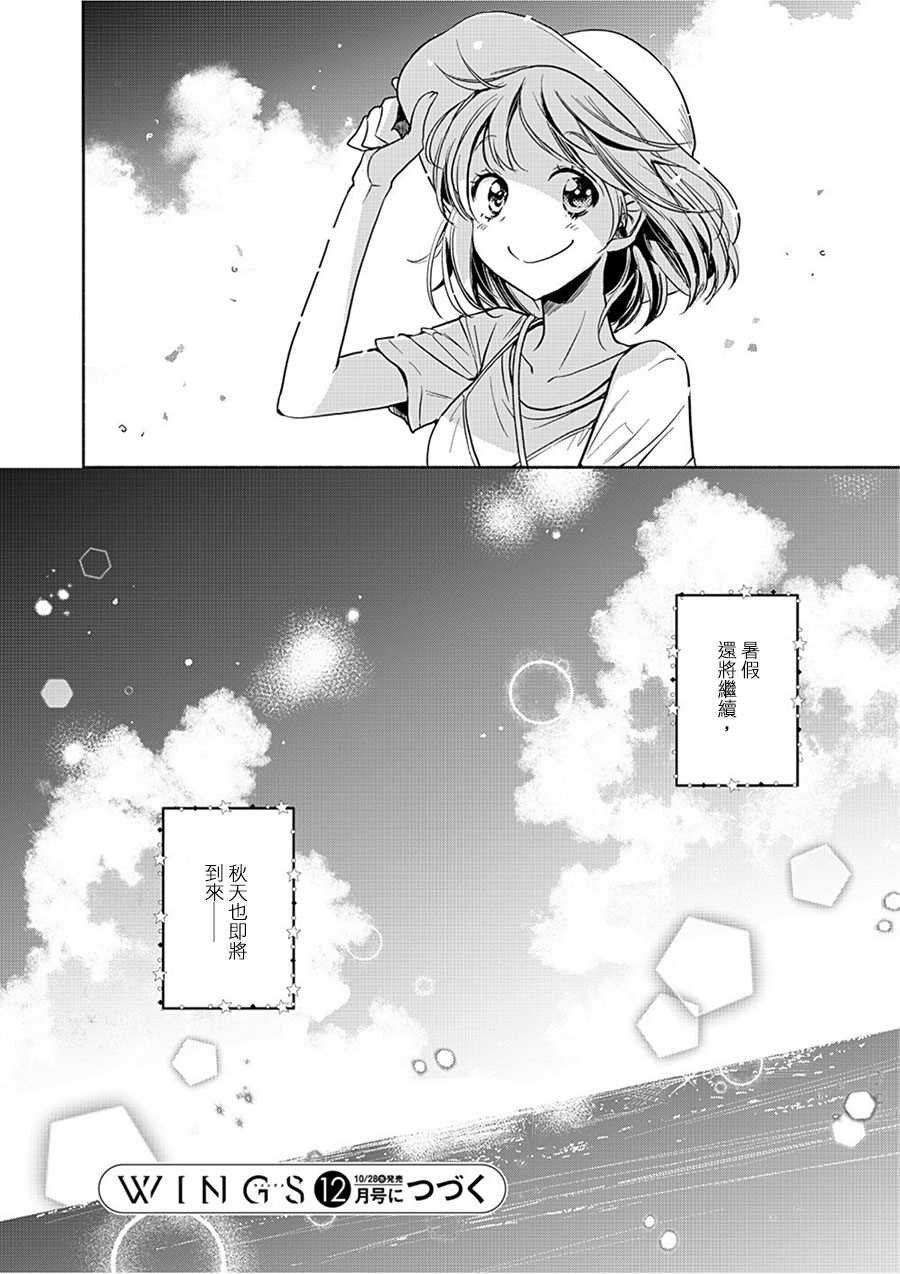 山田17
