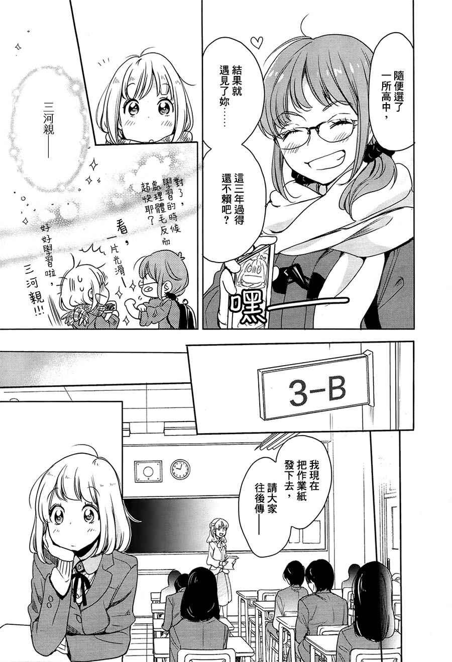 山田03