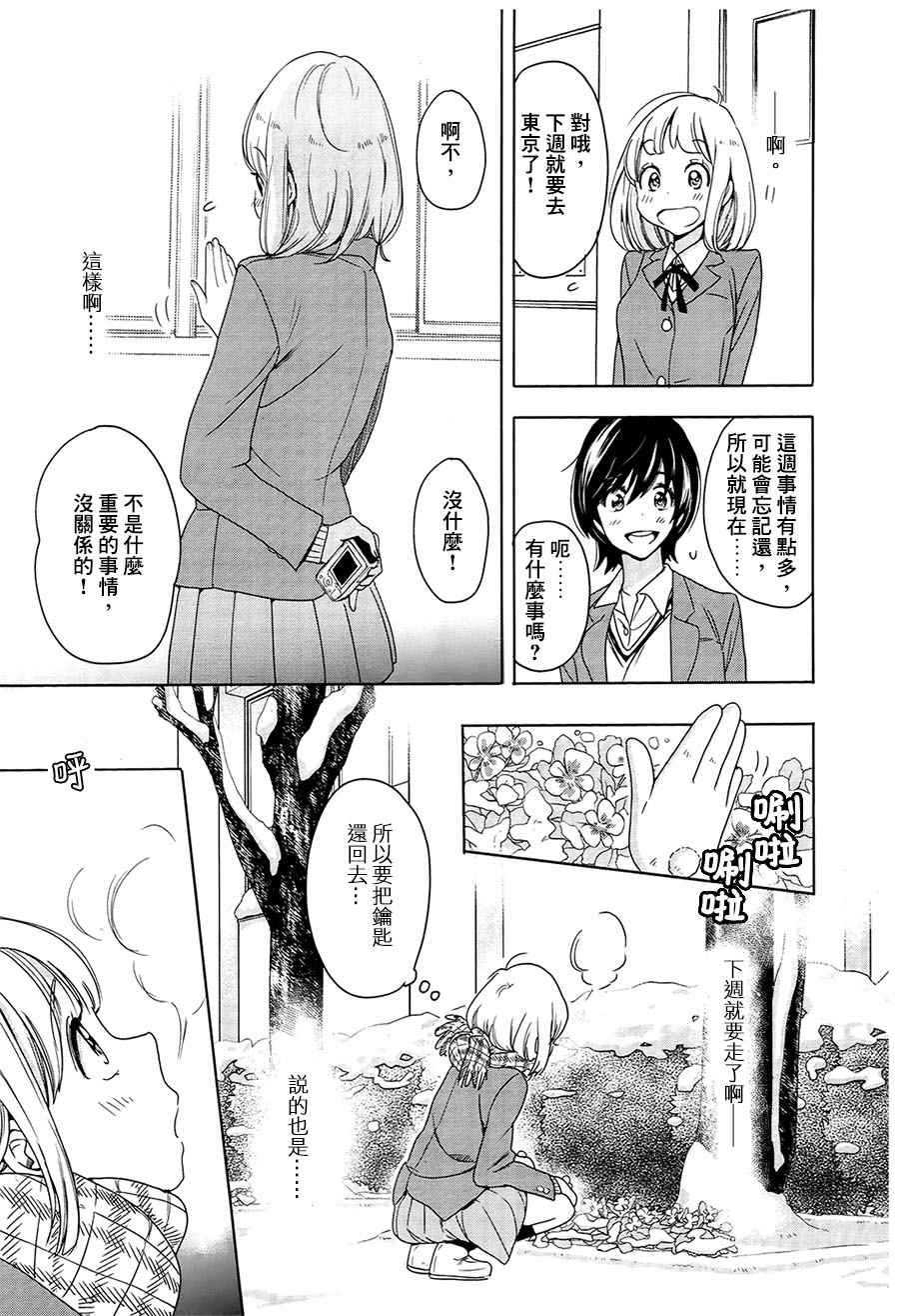 山田03