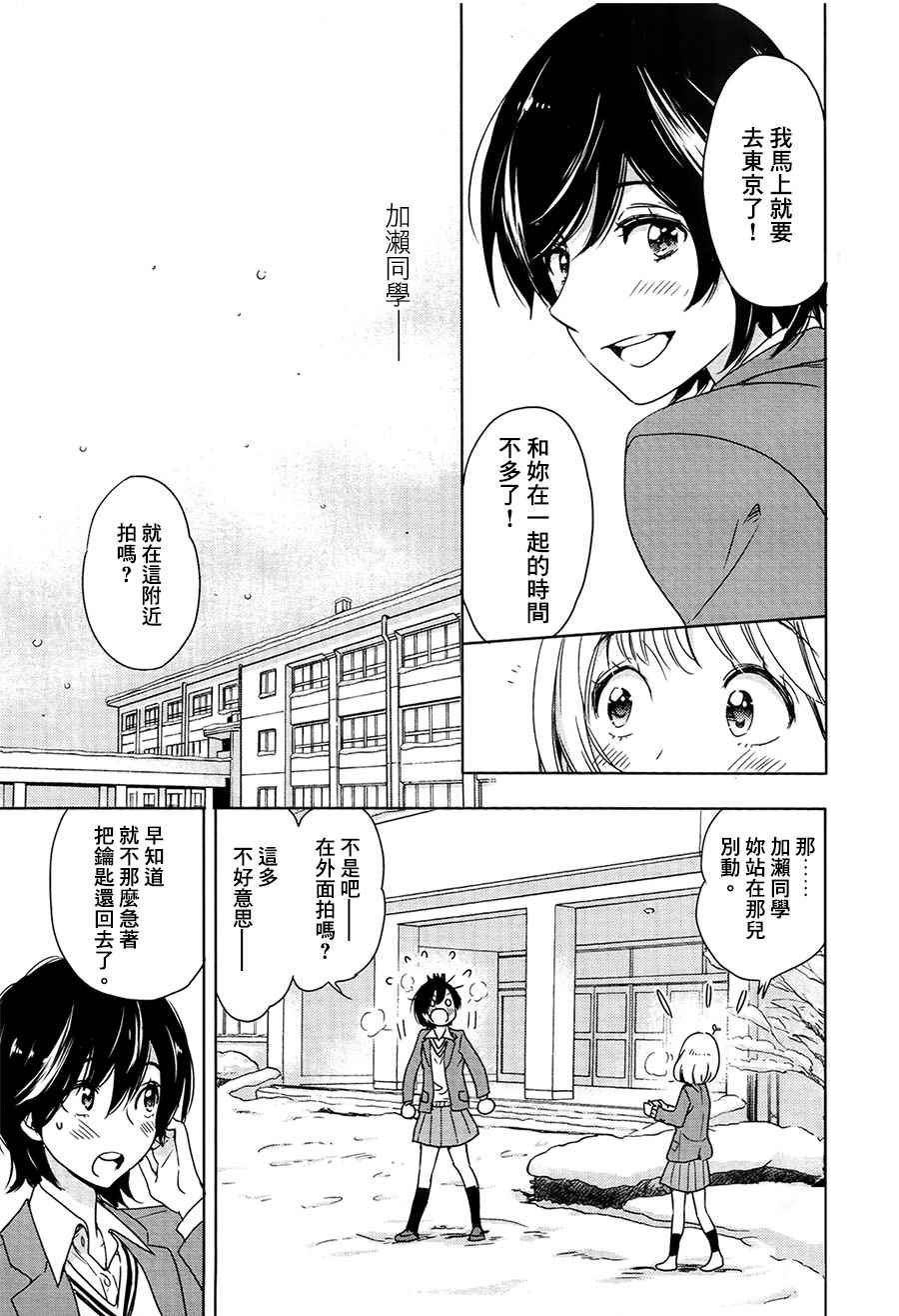山田03