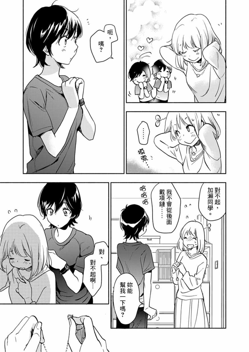 山田24