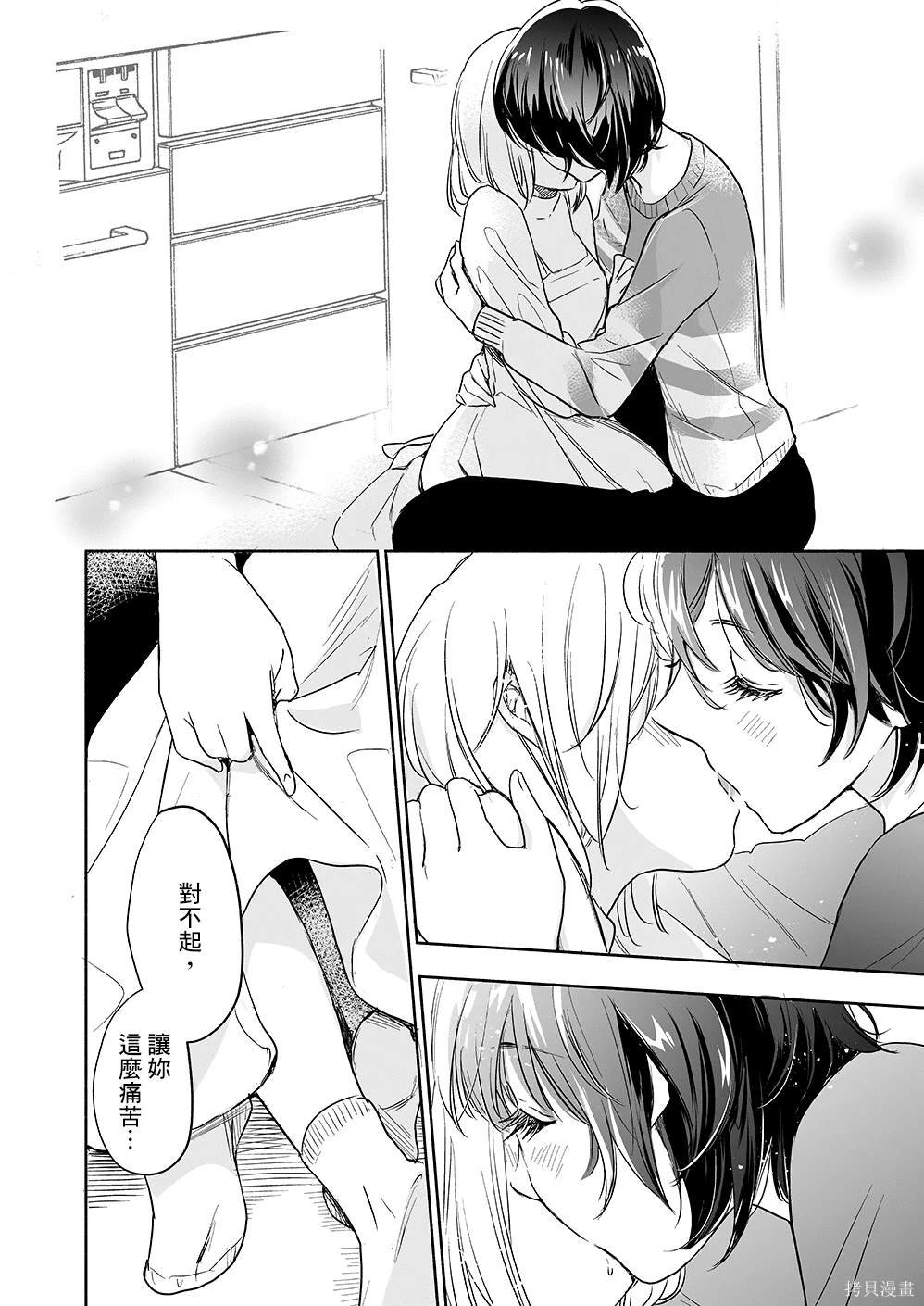 山田31