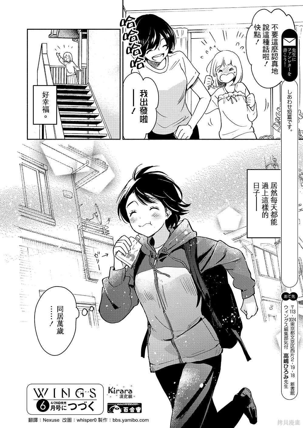 山田37