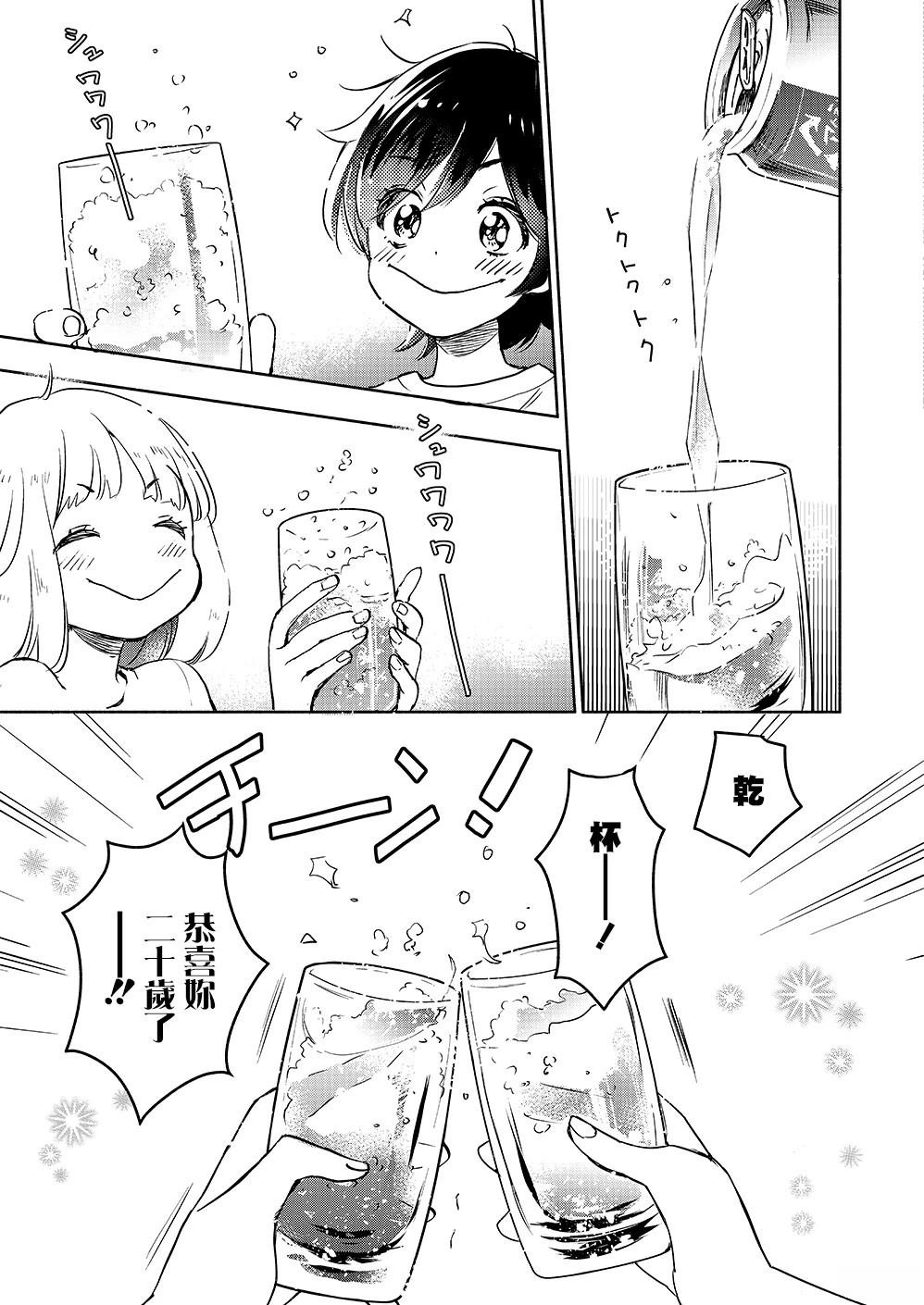 山田40