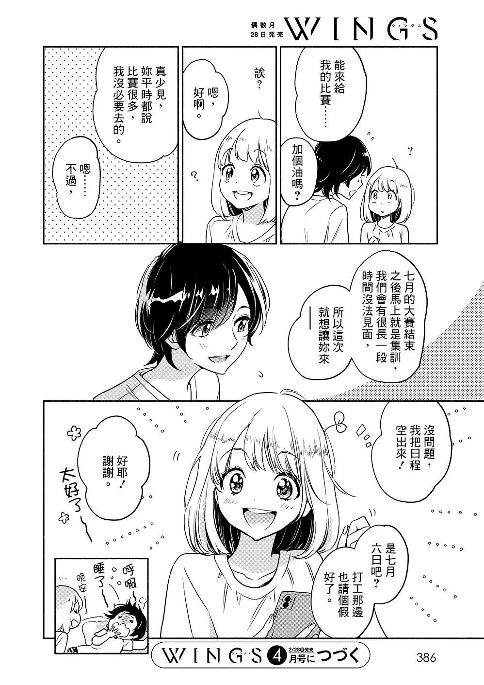 山田42