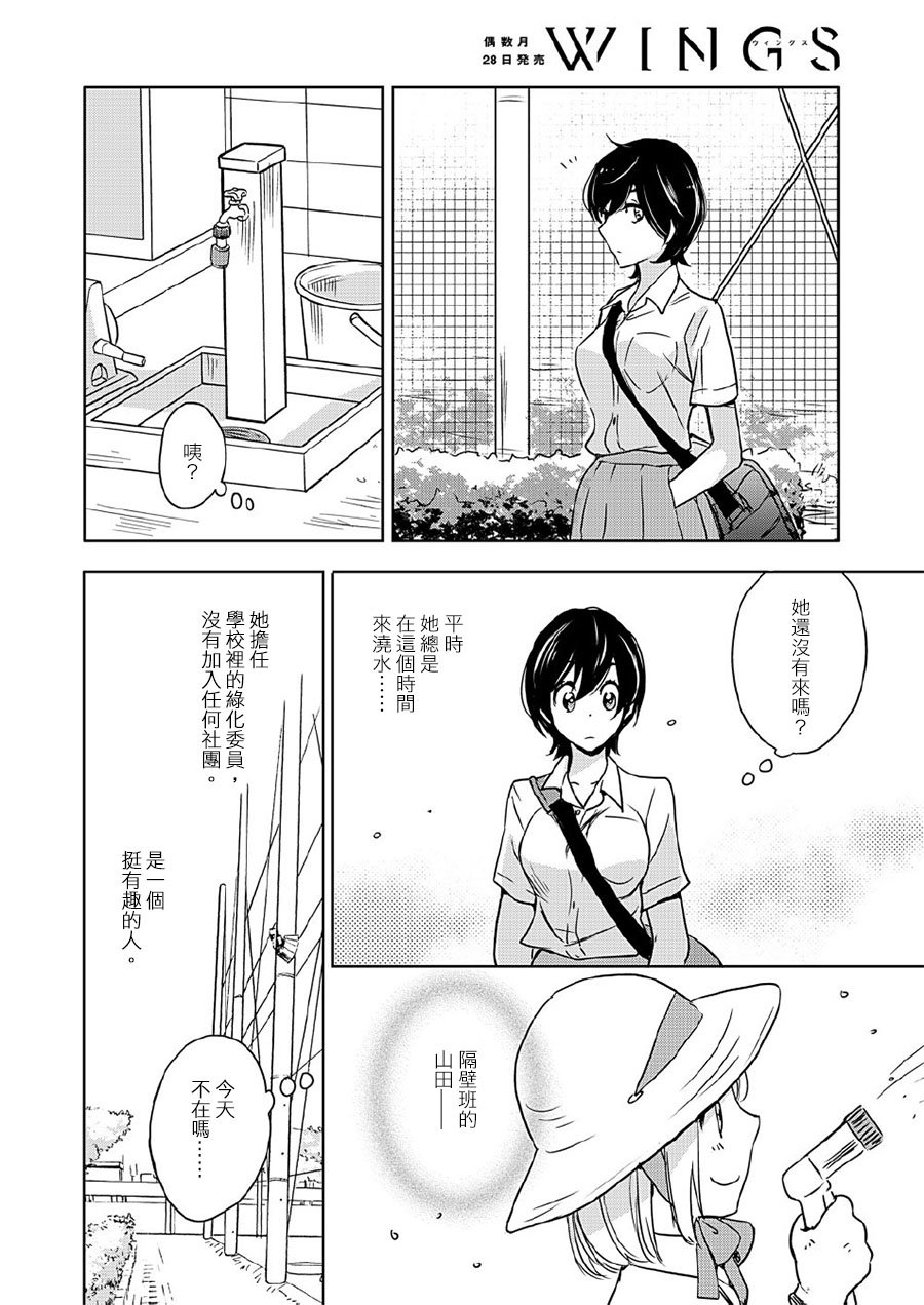 山田05