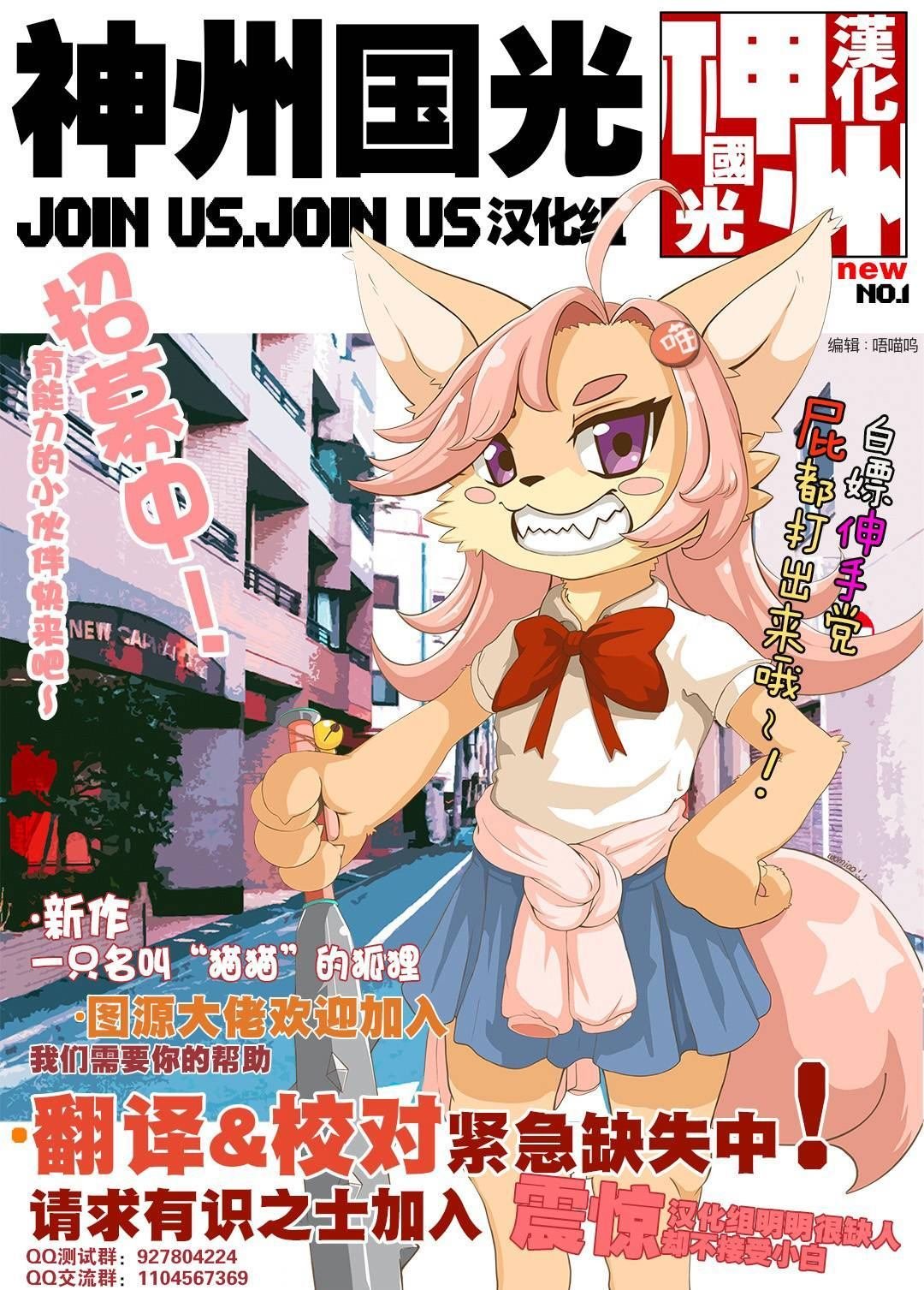 第1话
