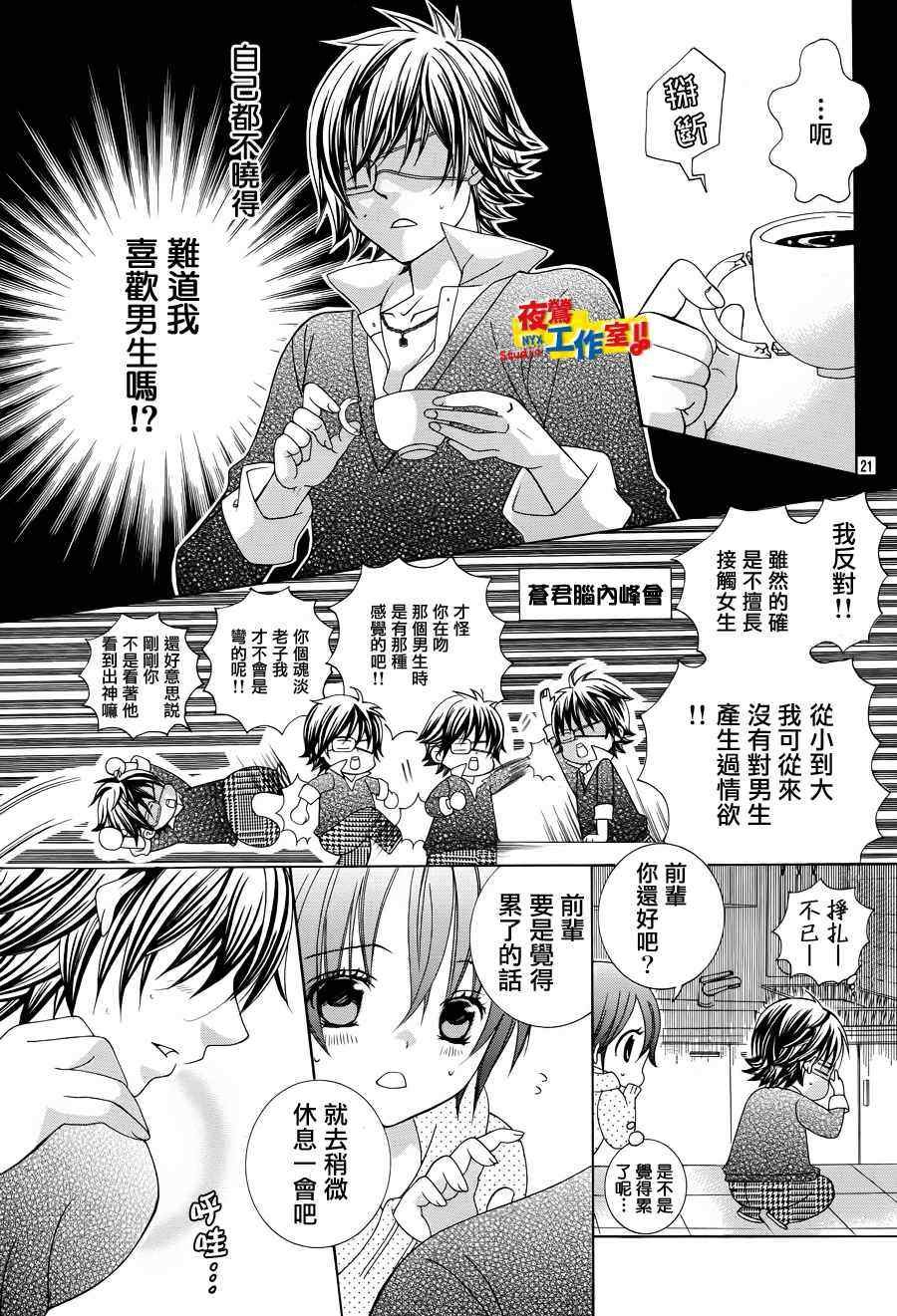 第10话