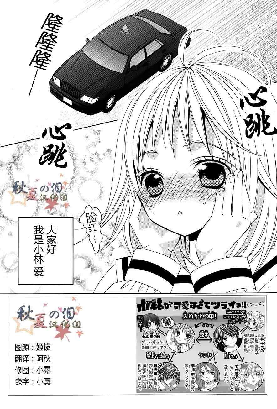 第15话
