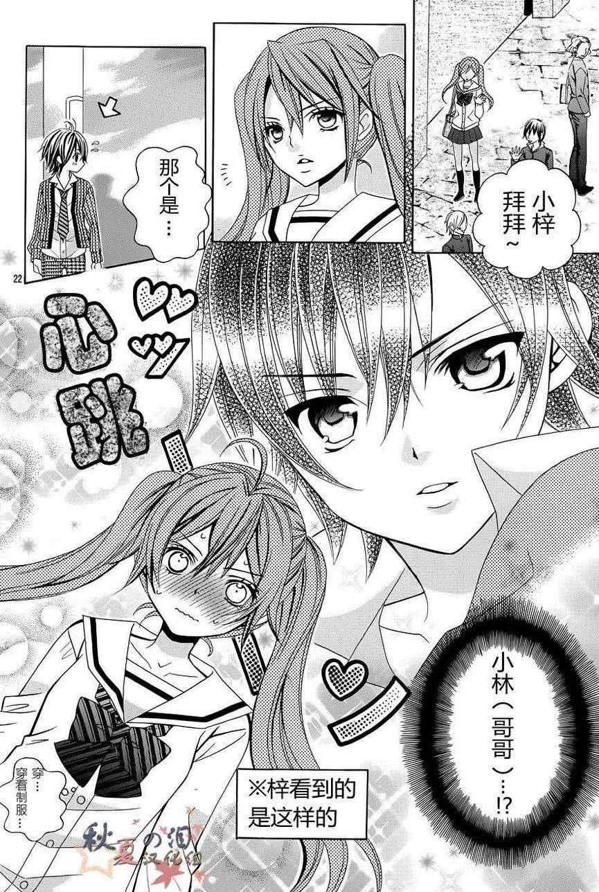 第15话