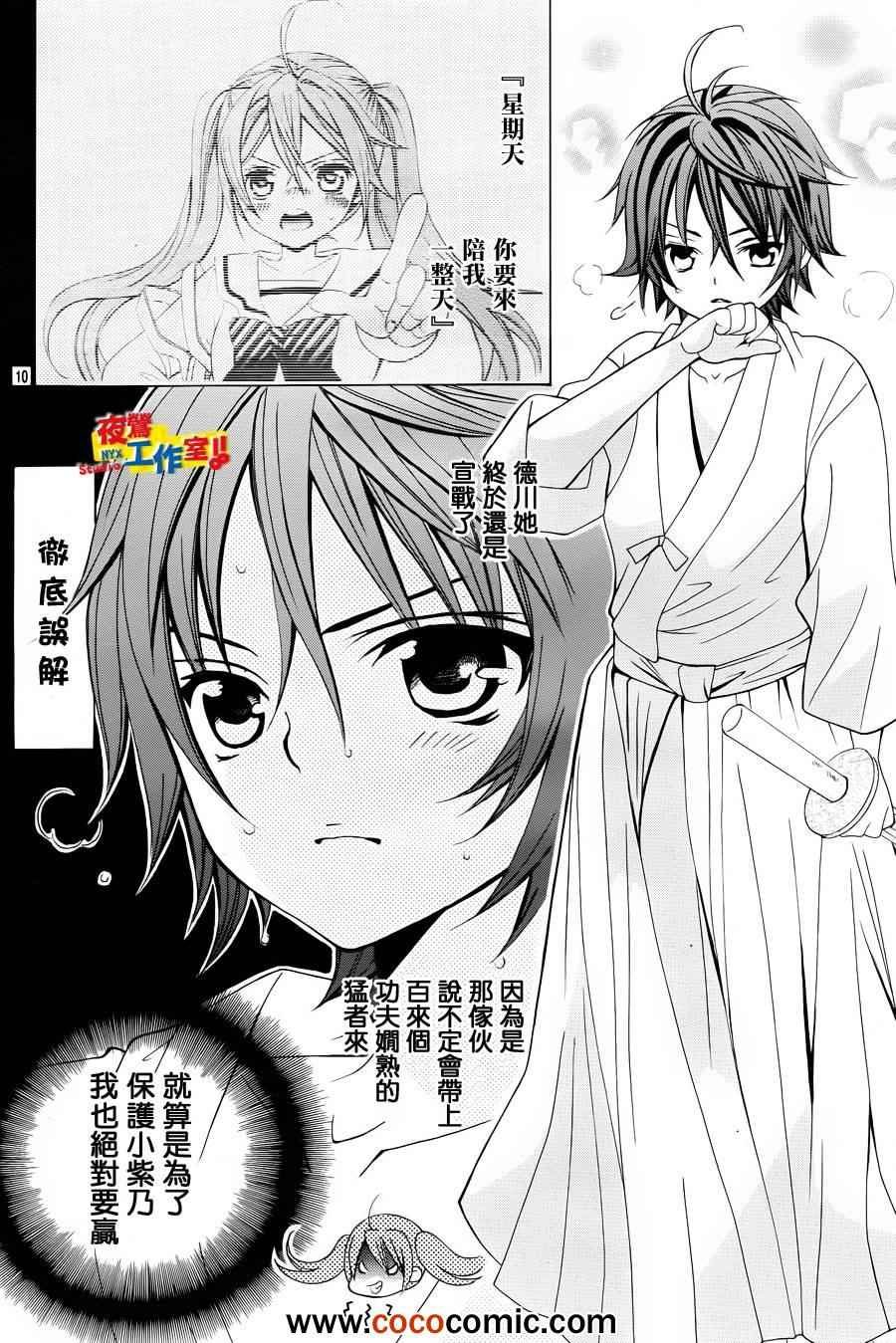 第16话