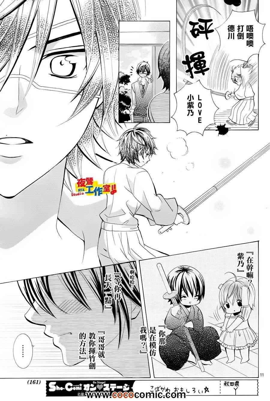 第16话