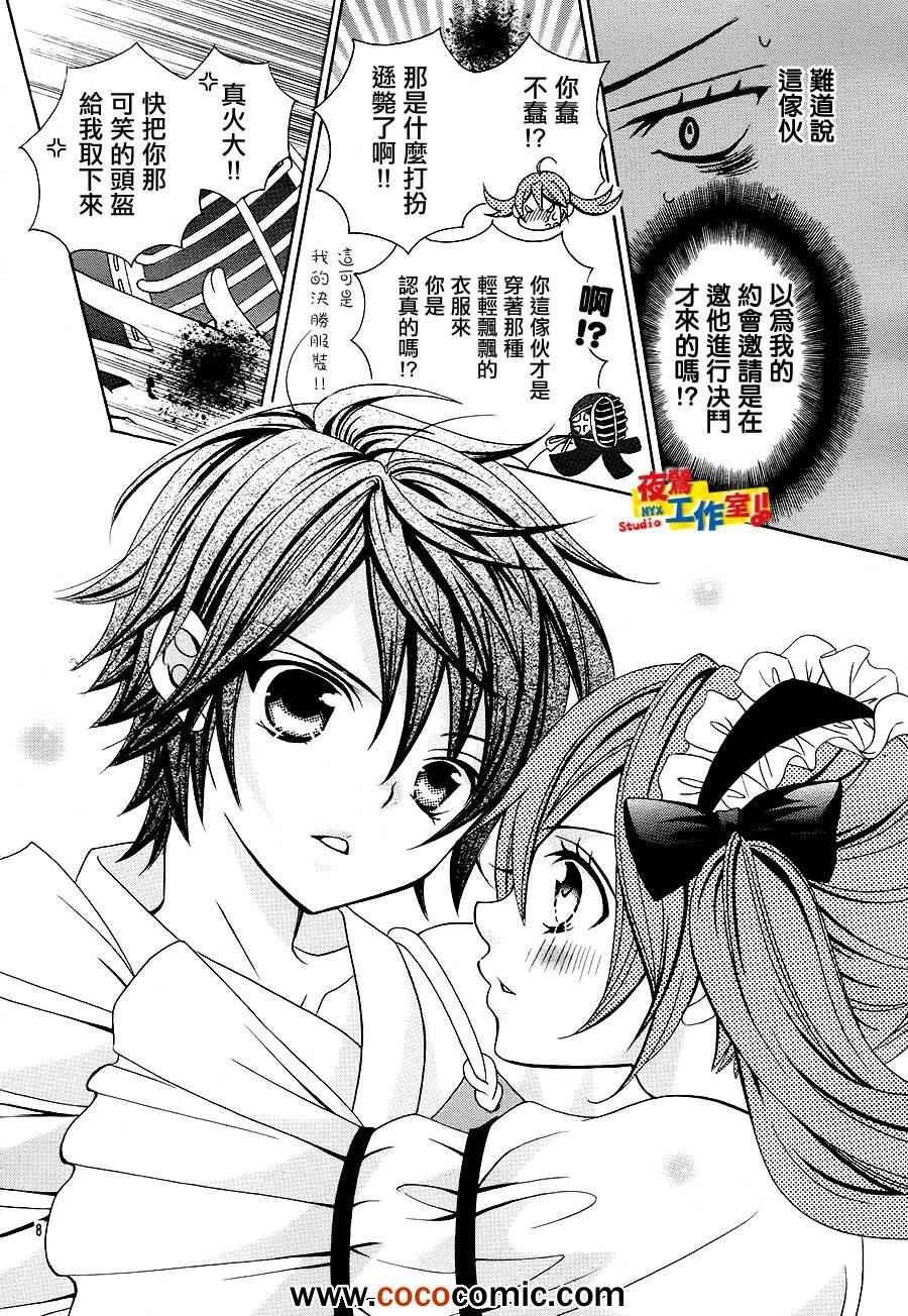 第17话