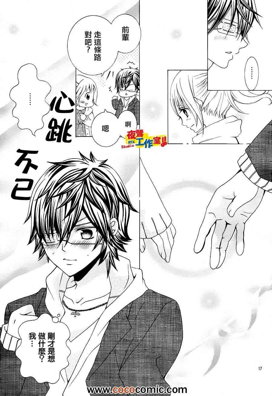 第17话