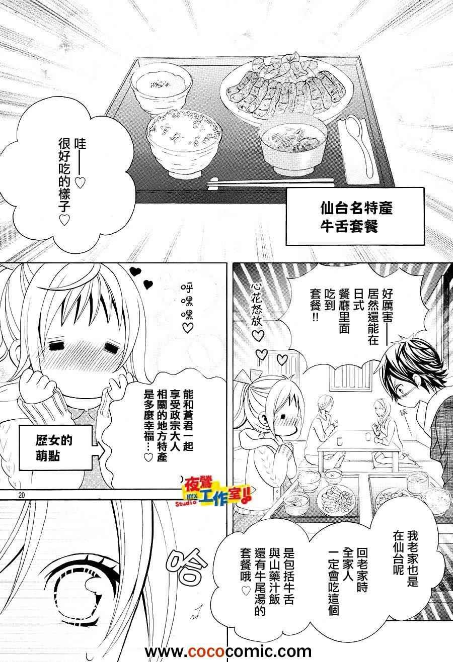 第17话