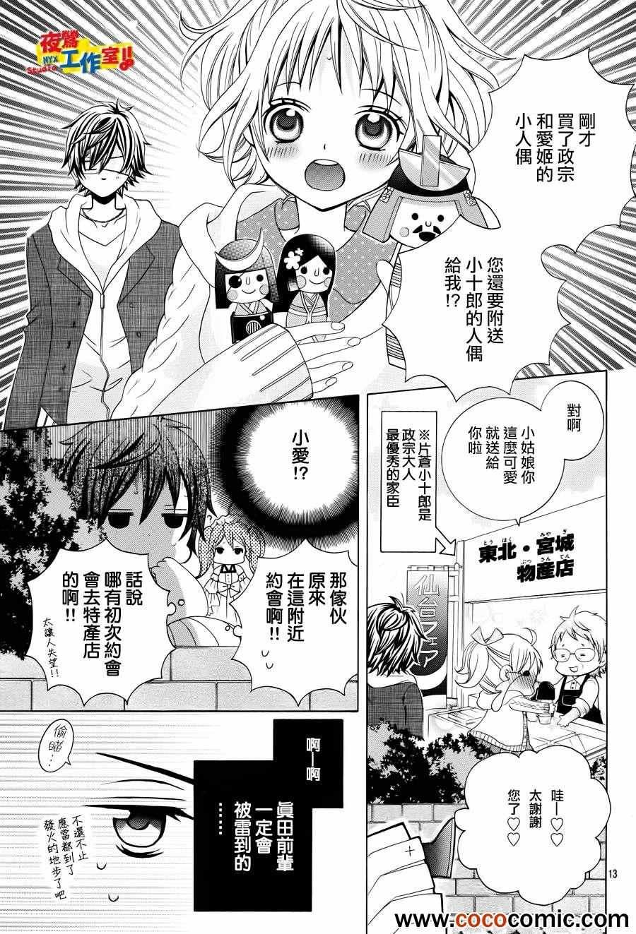 第18话