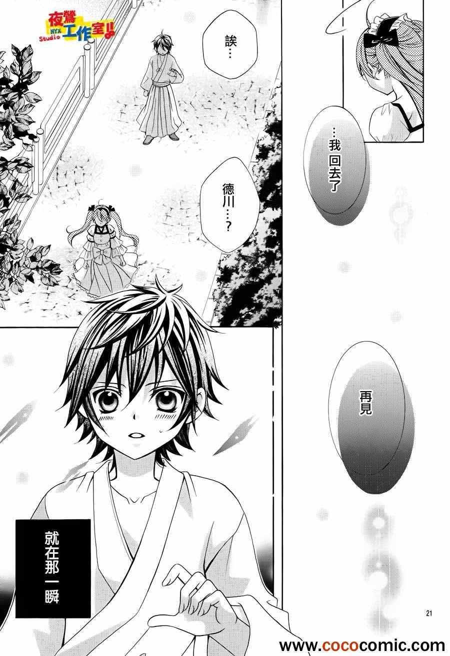 第18话
