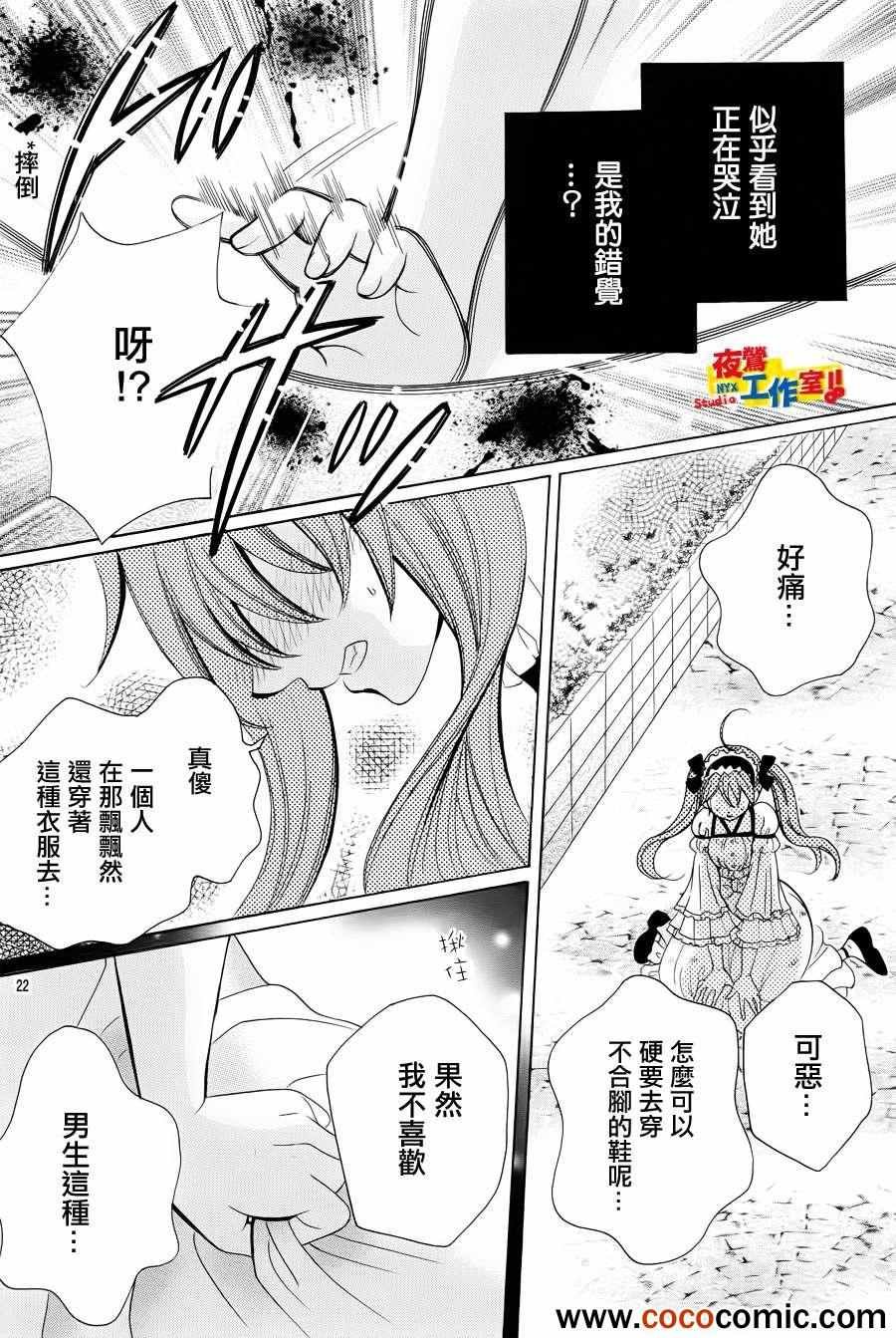 第18话