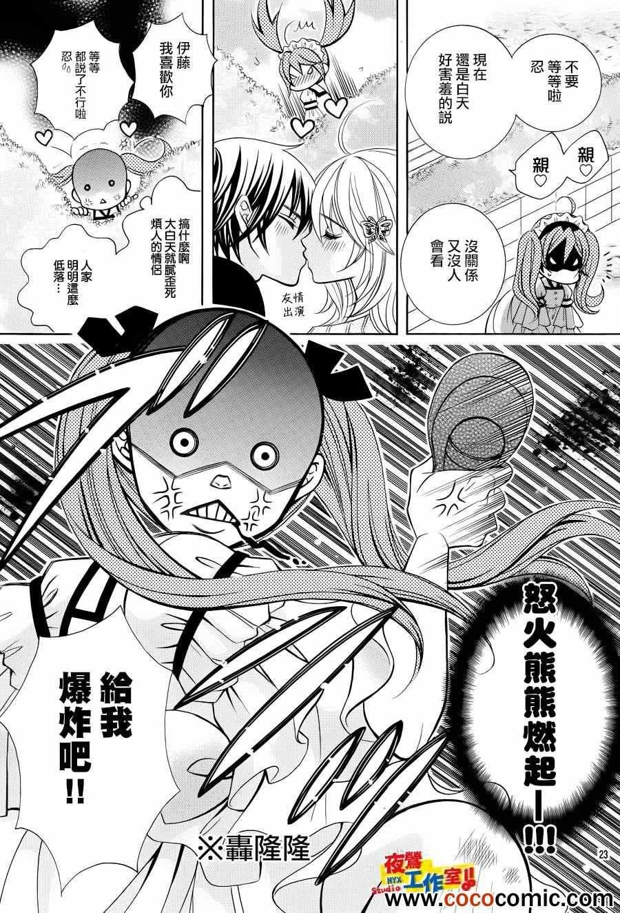 第18话