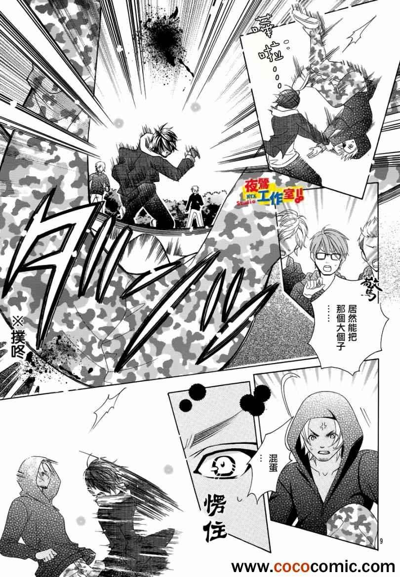 第19话