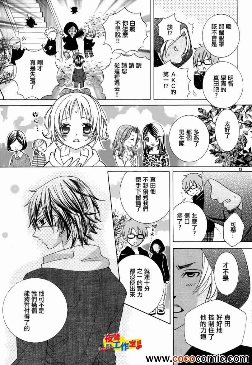 第19话