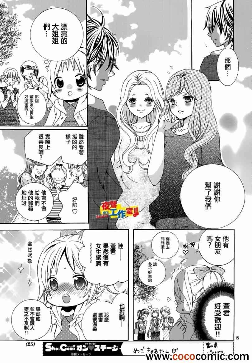 第19话