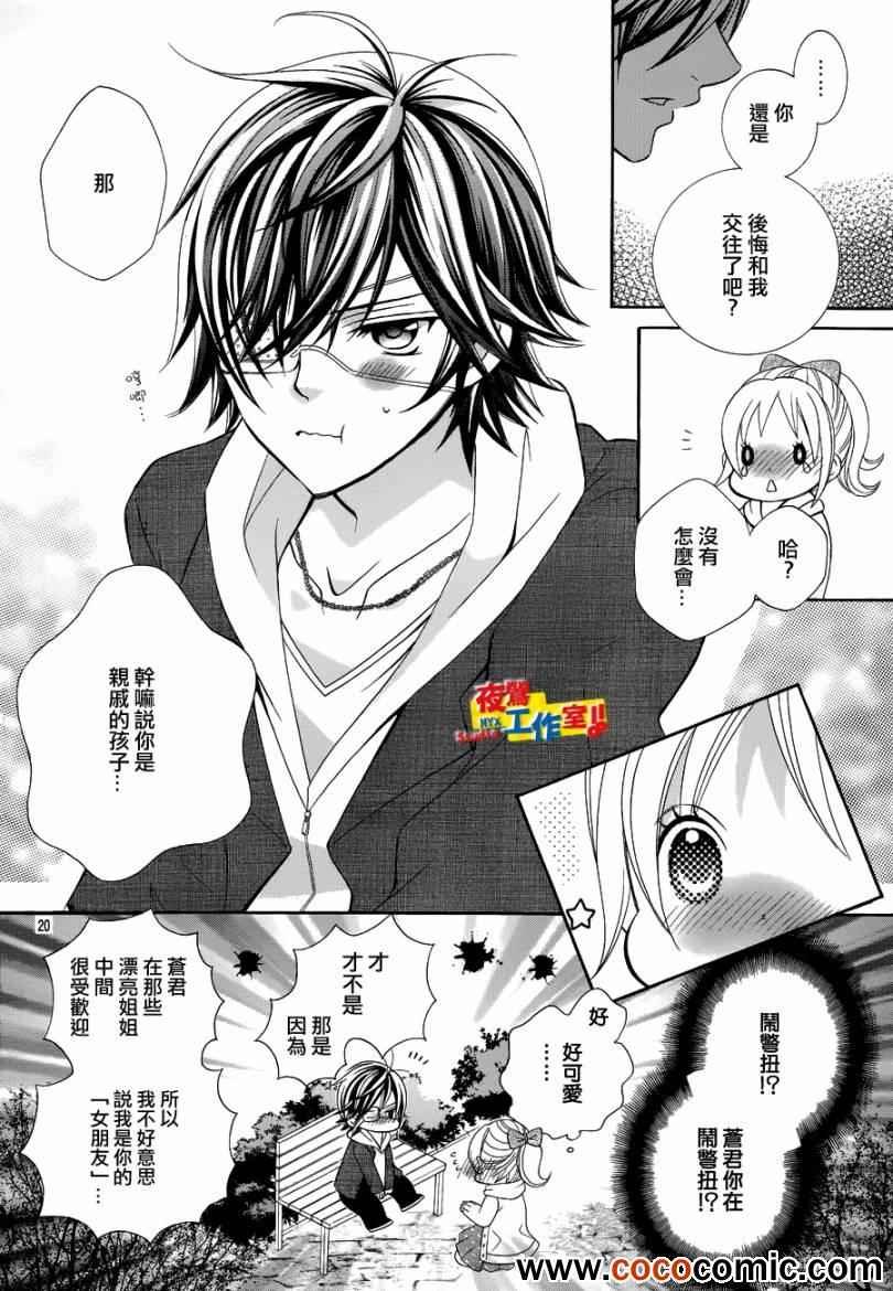 第19话