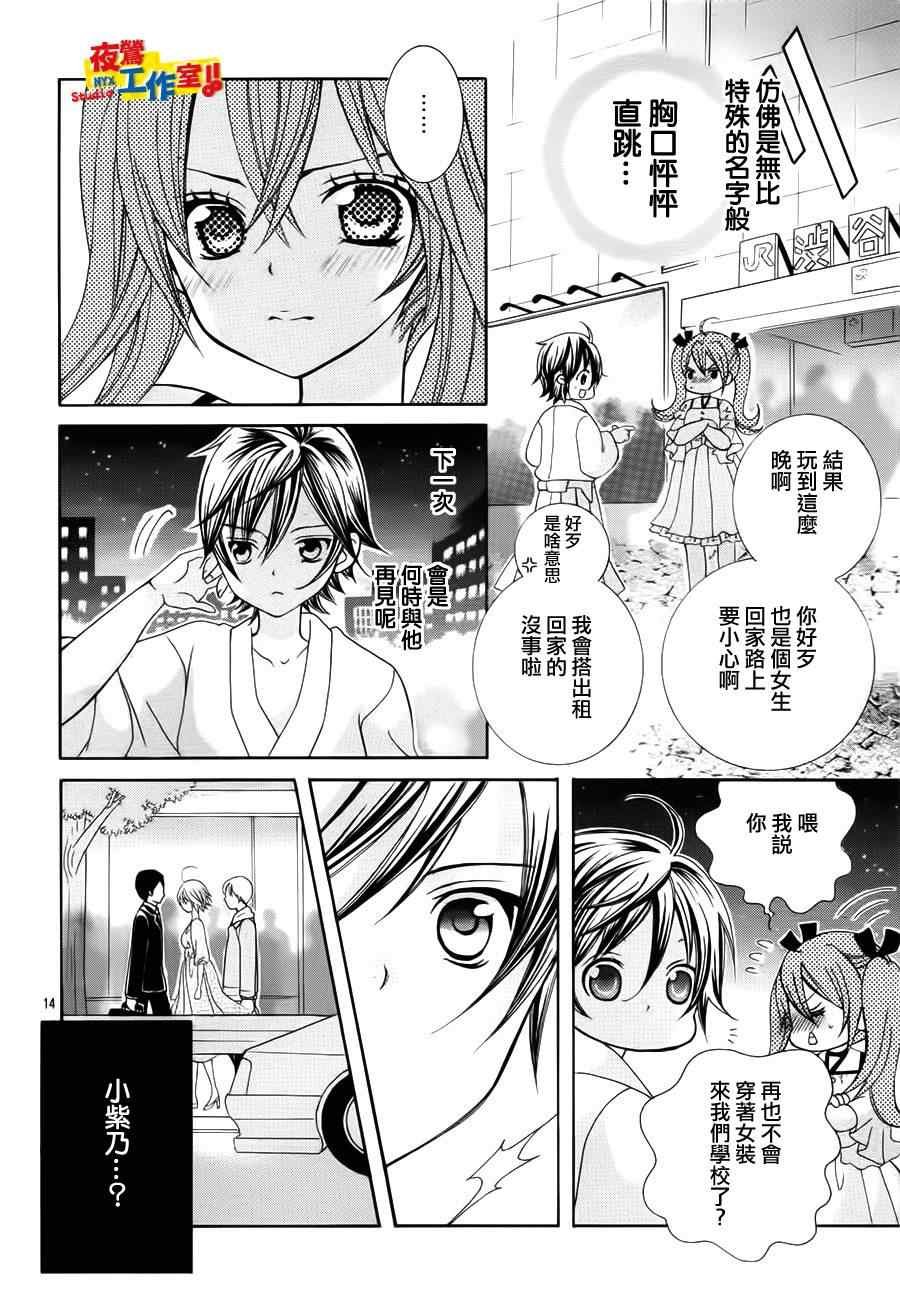 第20话