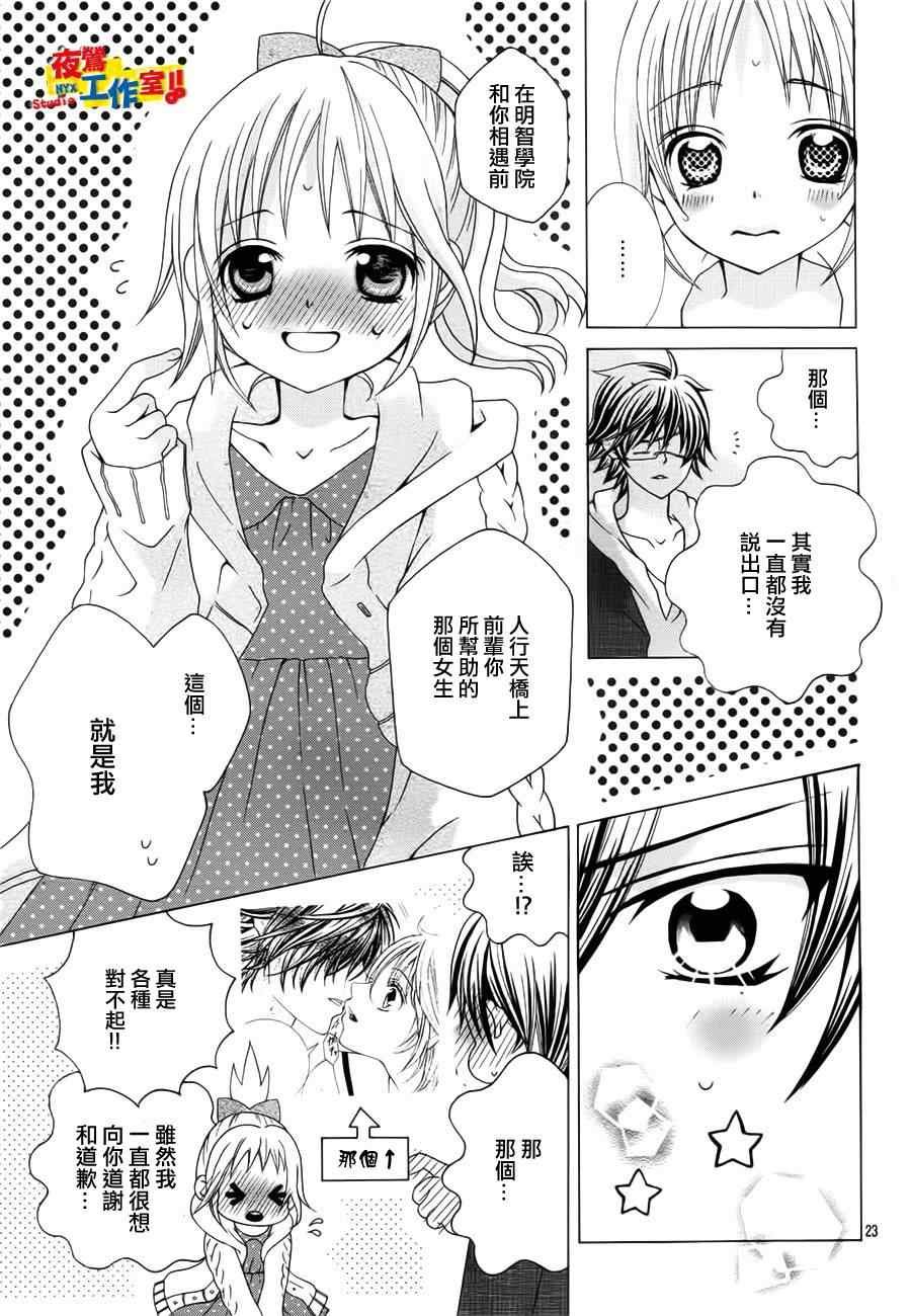第20话