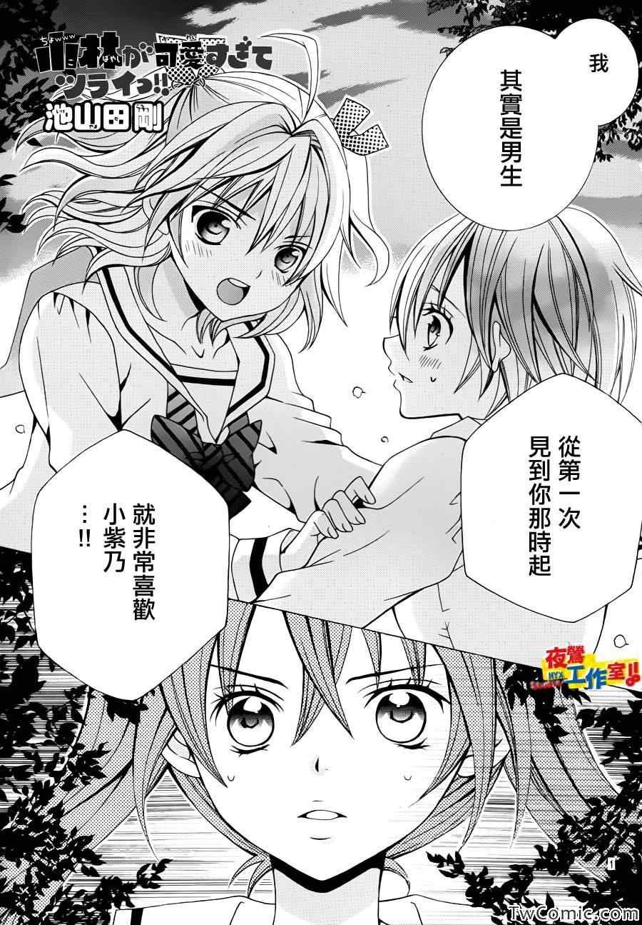 第22话
