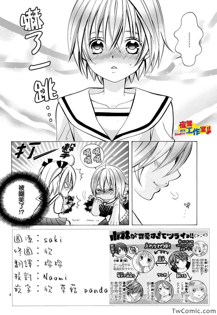 第22话