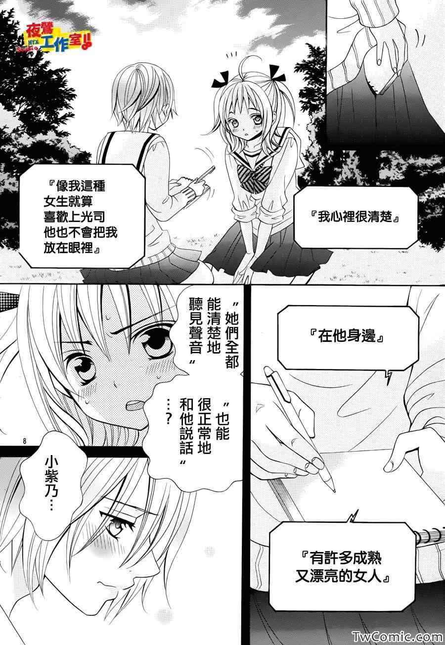 第22话