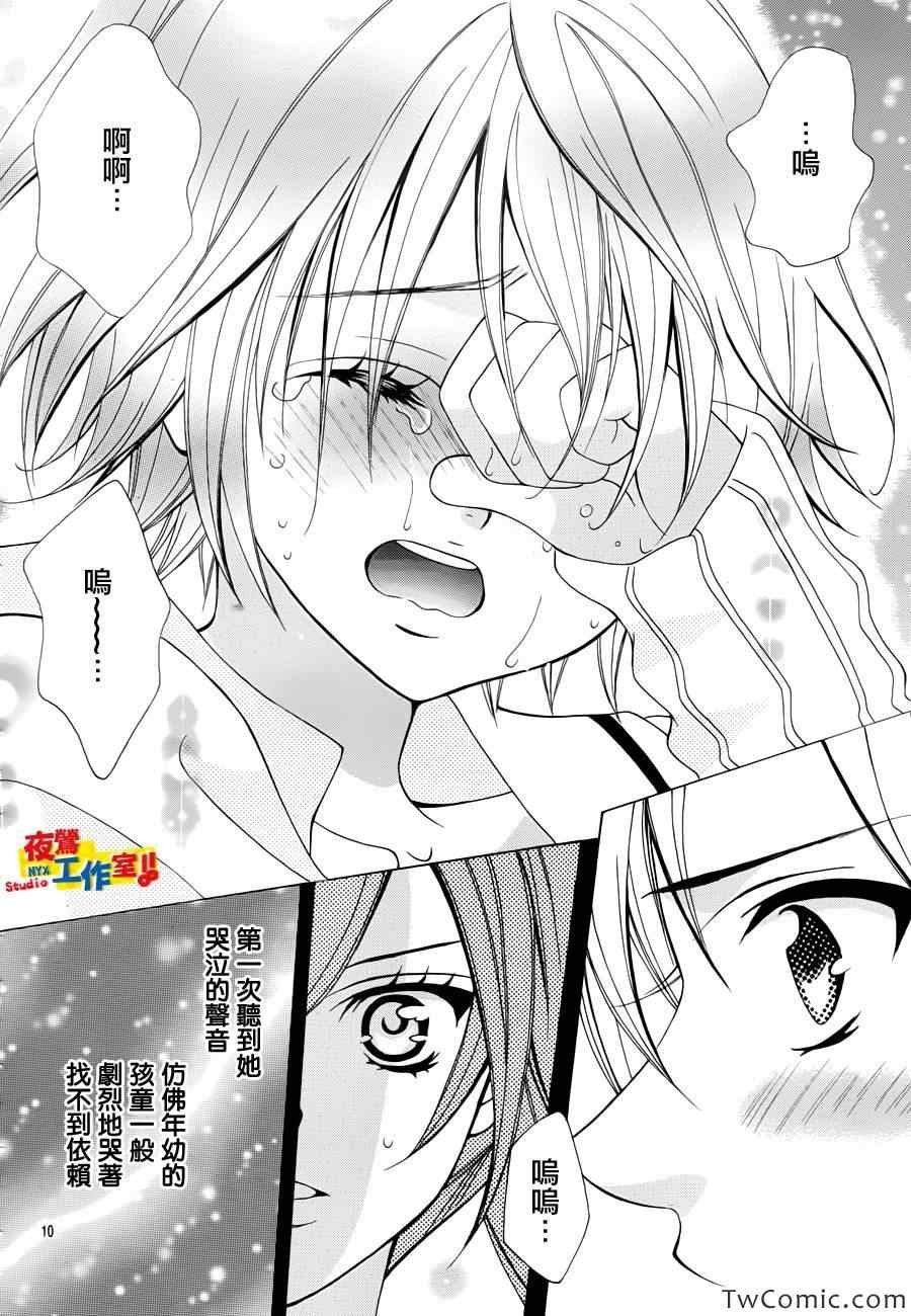 第22话