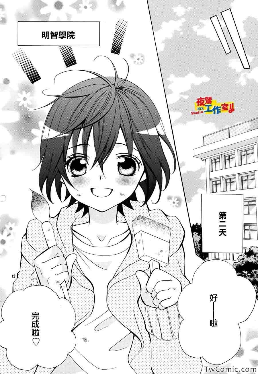 第22话