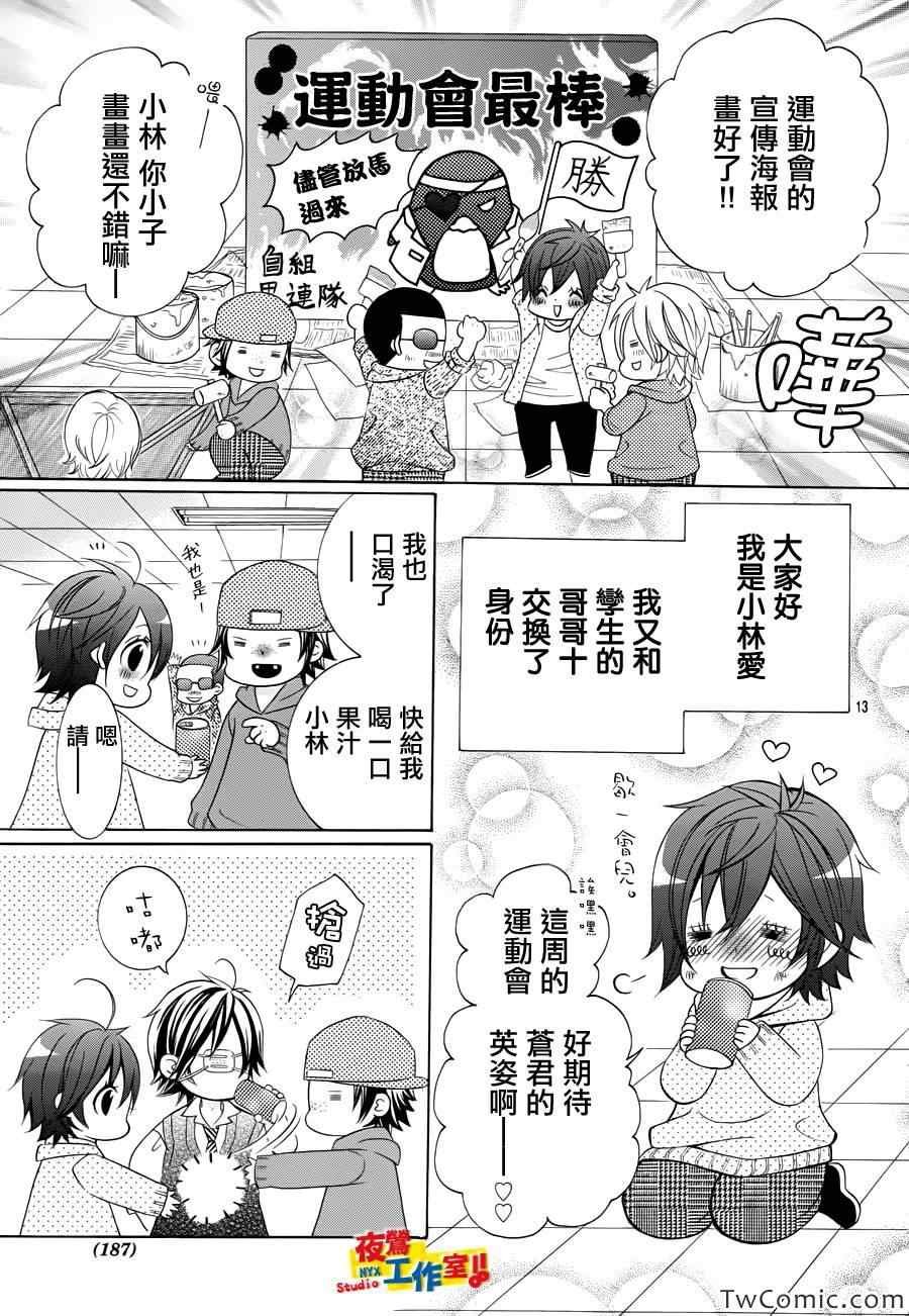 第22话