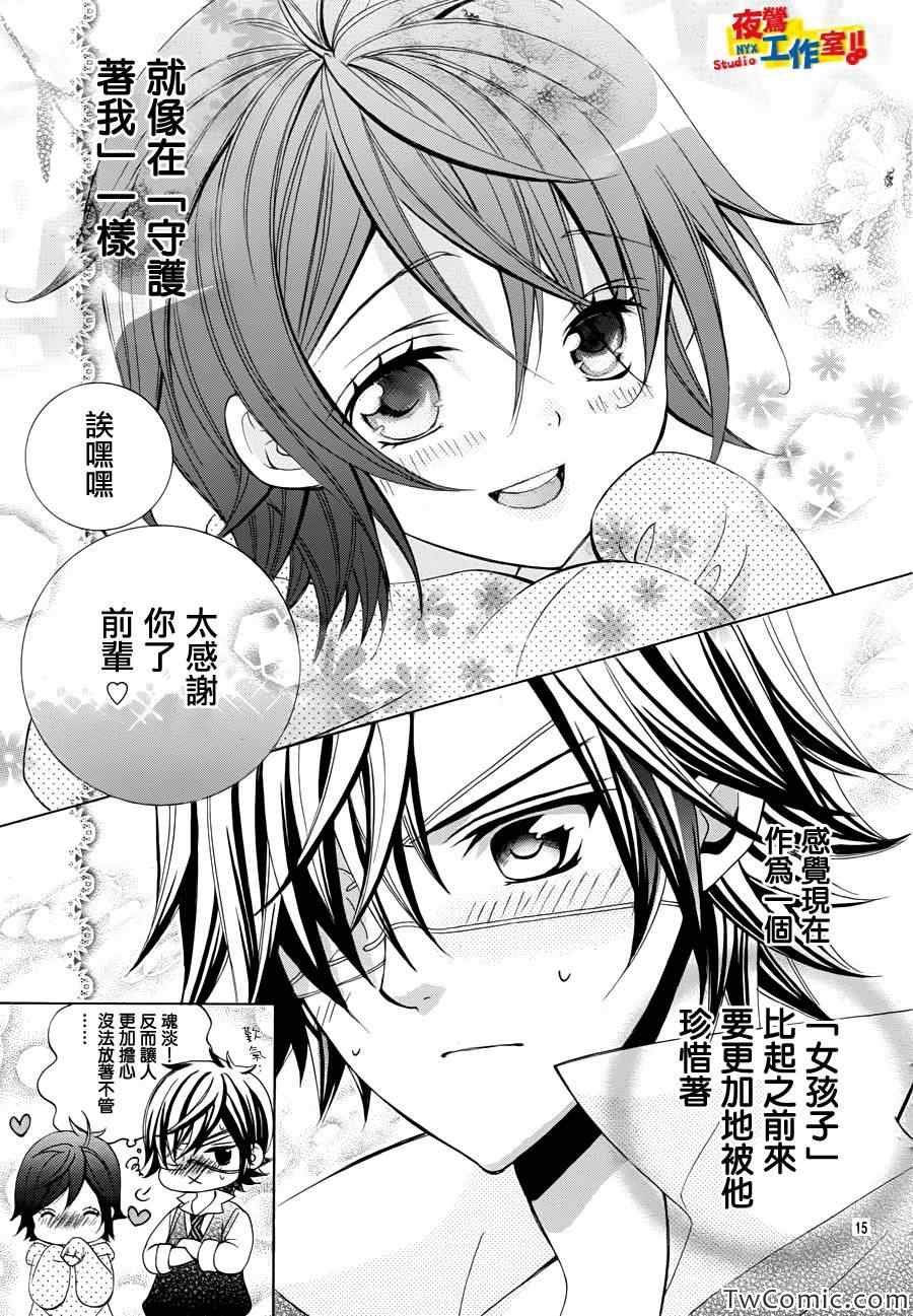 第22话
