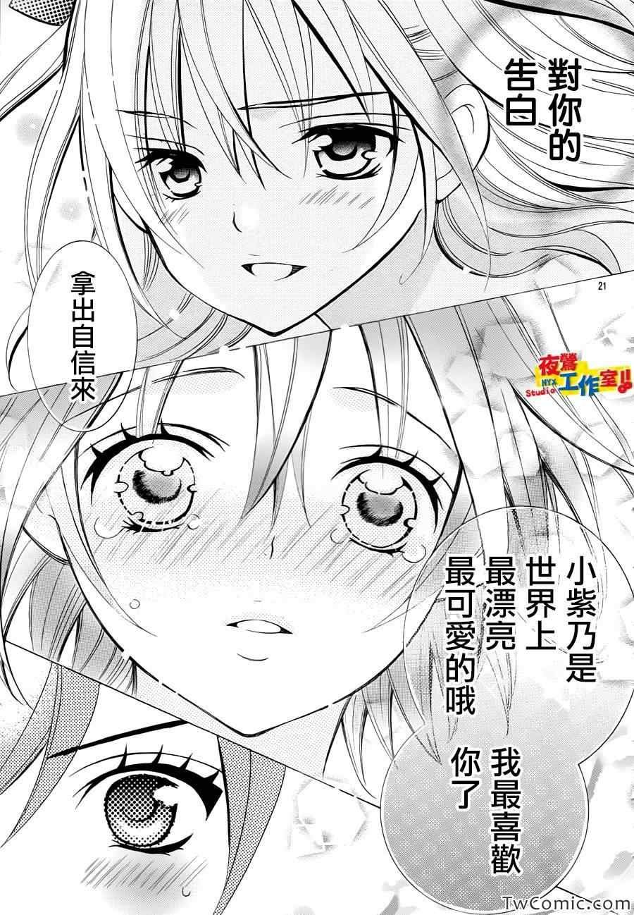 第22话